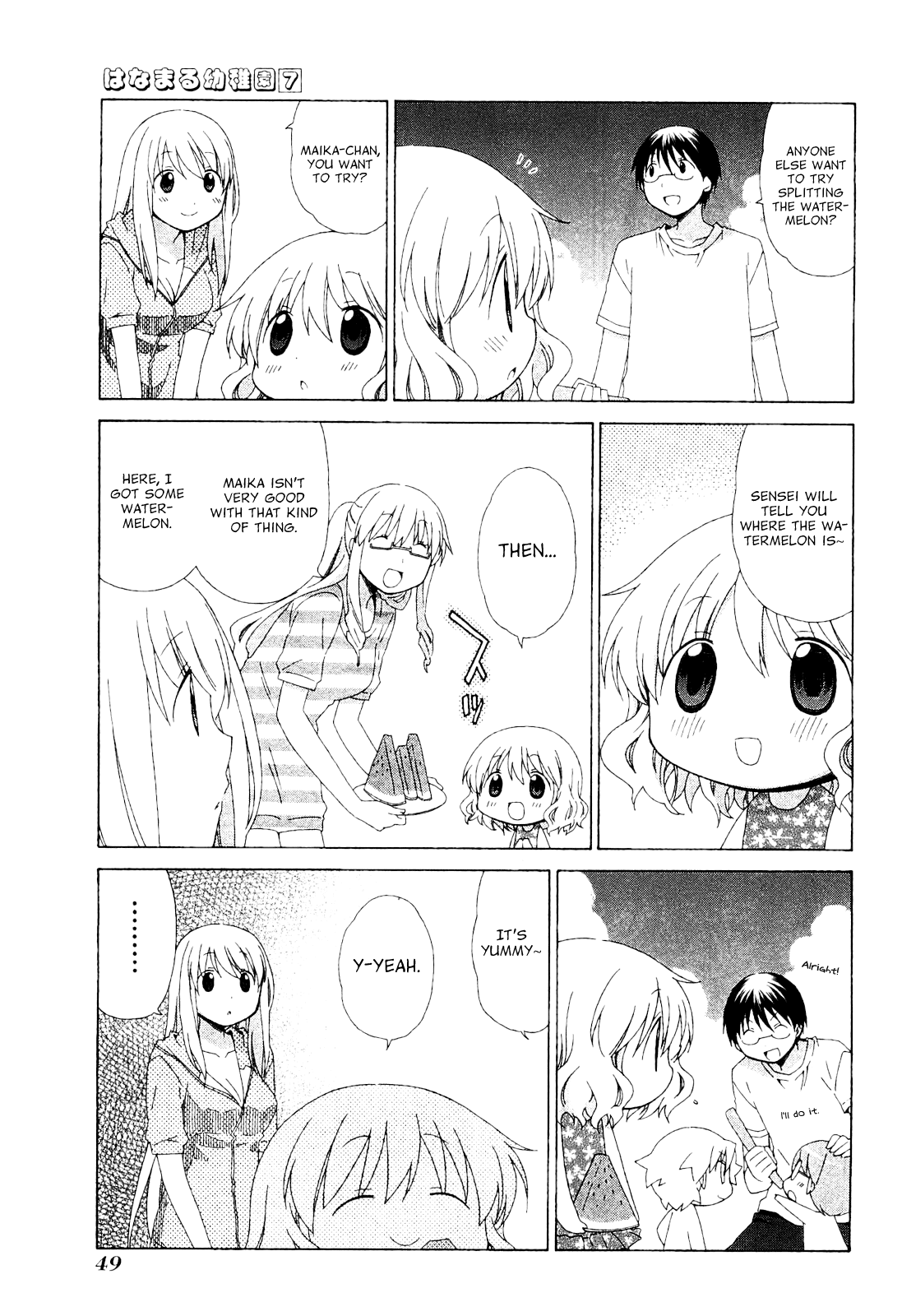 Hanamaru Youchien Chapter 59 page 12 - Chapter 59: Hanamaru Sea Bathing