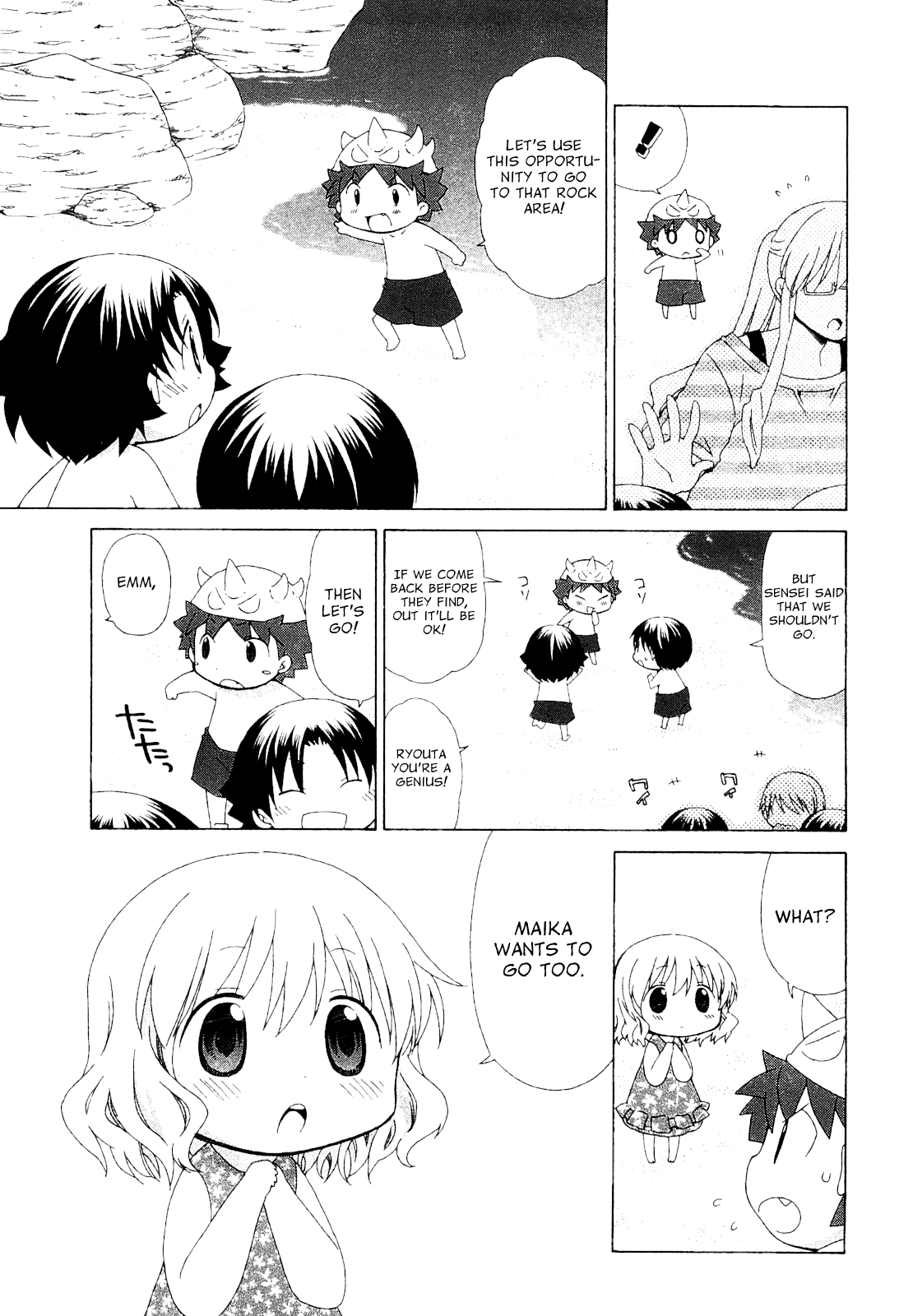 Hanamaru Youchien Chapter 59 page 14 - Chapter 59: Hanamaru Sea Bathing