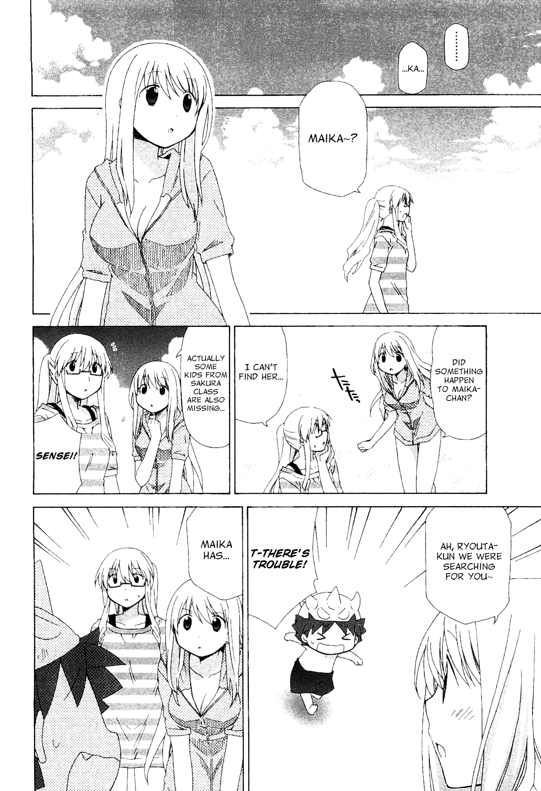 Hanamaru Youchien Chapter 59 page 15 - Chapter 59: Hanamaru Sea Bathing