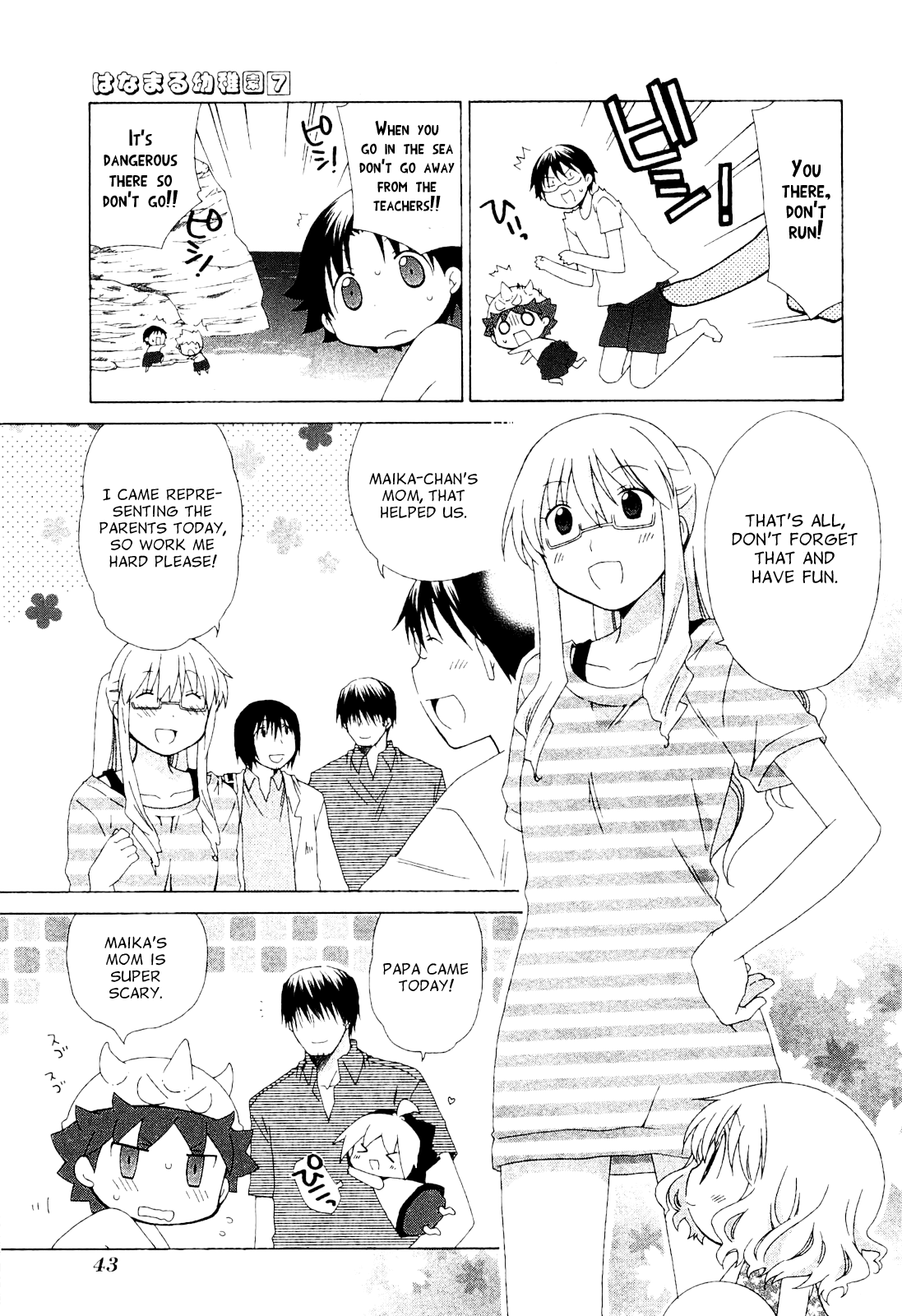 Hanamaru Youchien Chapter 59 page 6 - Chapter 59: Hanamaru Sea Bathing
