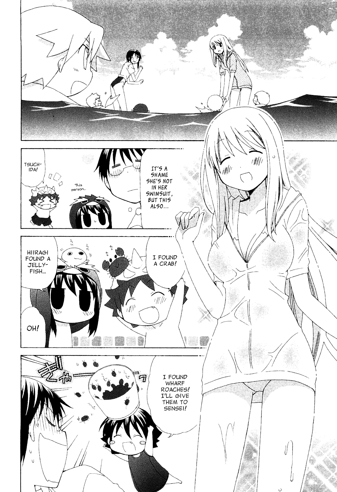 Hanamaru Youchien Chapter 59 page 7 - Chapter 59: Hanamaru Sea Bathing