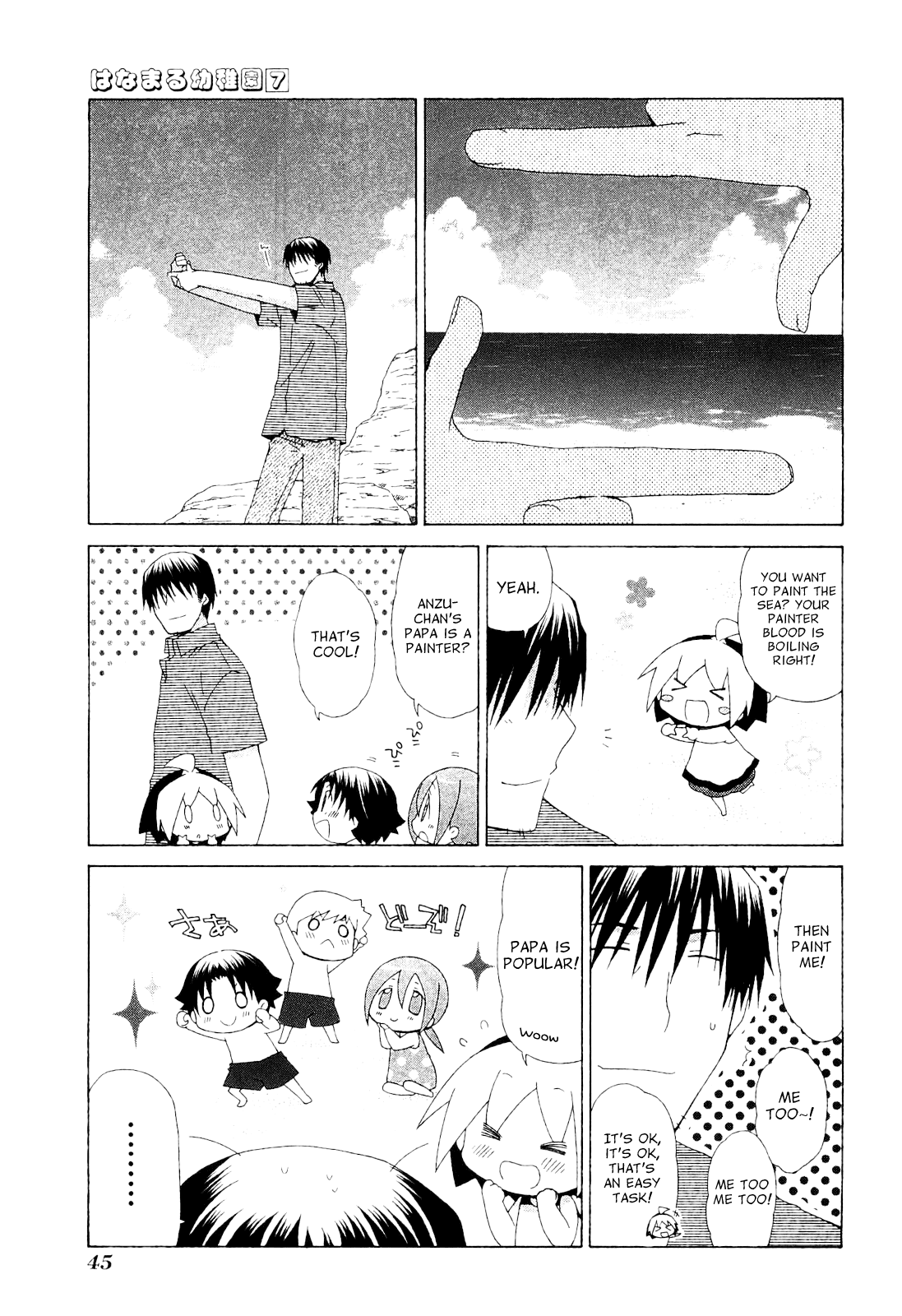 Hanamaru Youchien Chapter 59 page 8 - Chapter 59: Hanamaru Sea Bathing