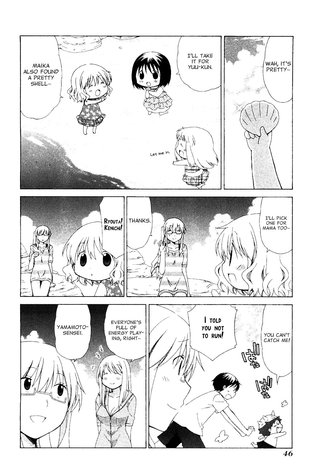 Hanamaru Youchien Chapter 59 page 9 - Chapter 59: Hanamaru Sea Bathing