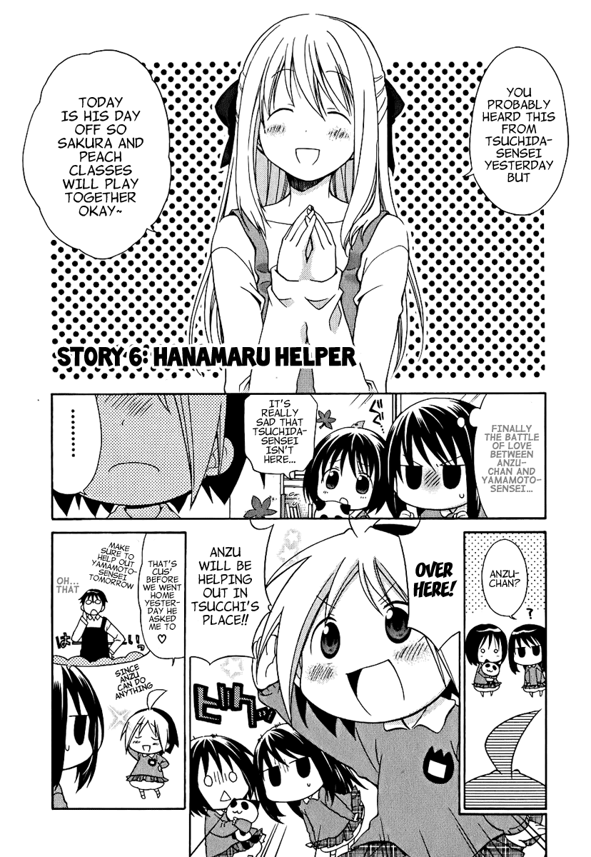 Hanamaru Youchien Chapter 6 page 1 - Chapter 6: Hanamaru Helper