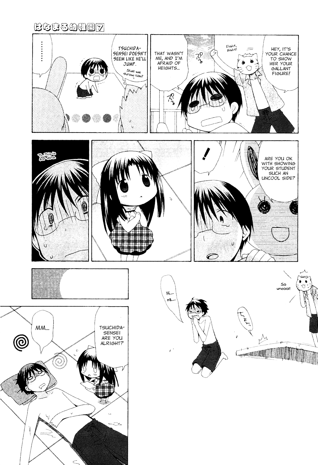 Hanamaru Youchien Chapter 60 page 13 - Chapter 60: Hanamaru Supporter