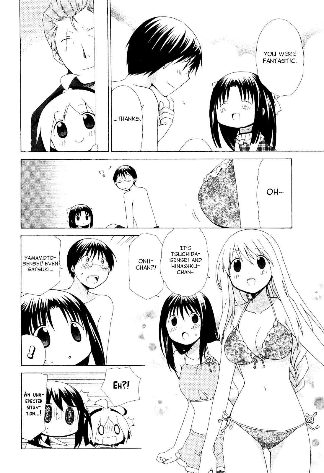 Hanamaru Youchien Chapter 60 page 14 - Chapter 60: Hanamaru Supporter