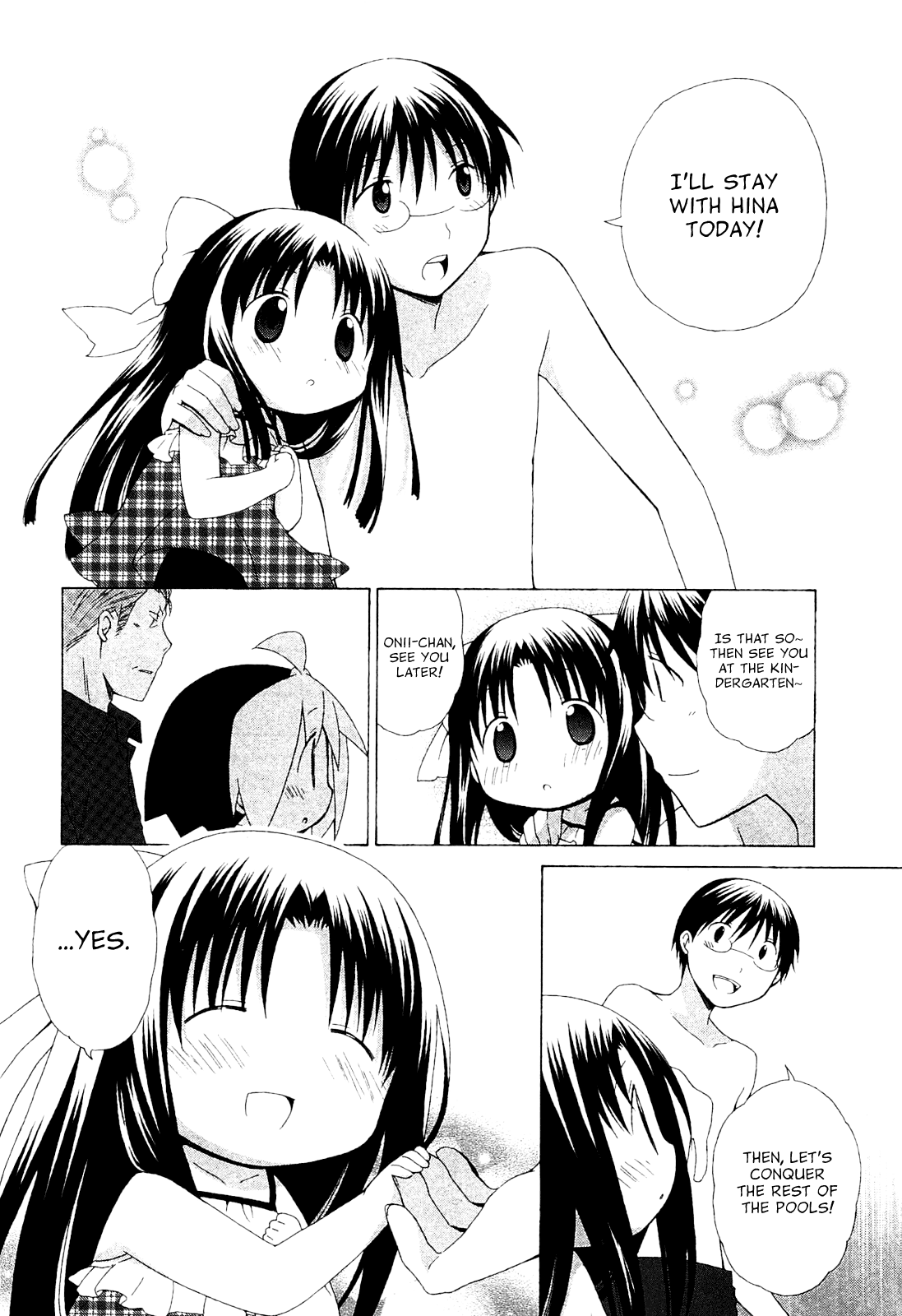 Hanamaru Youchien Chapter 60 page 16 - Chapter 60: Hanamaru Supporter
