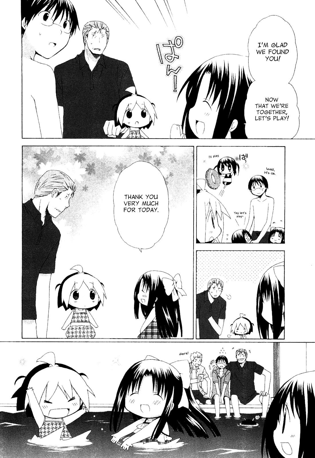 Hanamaru Youchien Chapter 60 page 18 - Chapter 60: Hanamaru Supporter