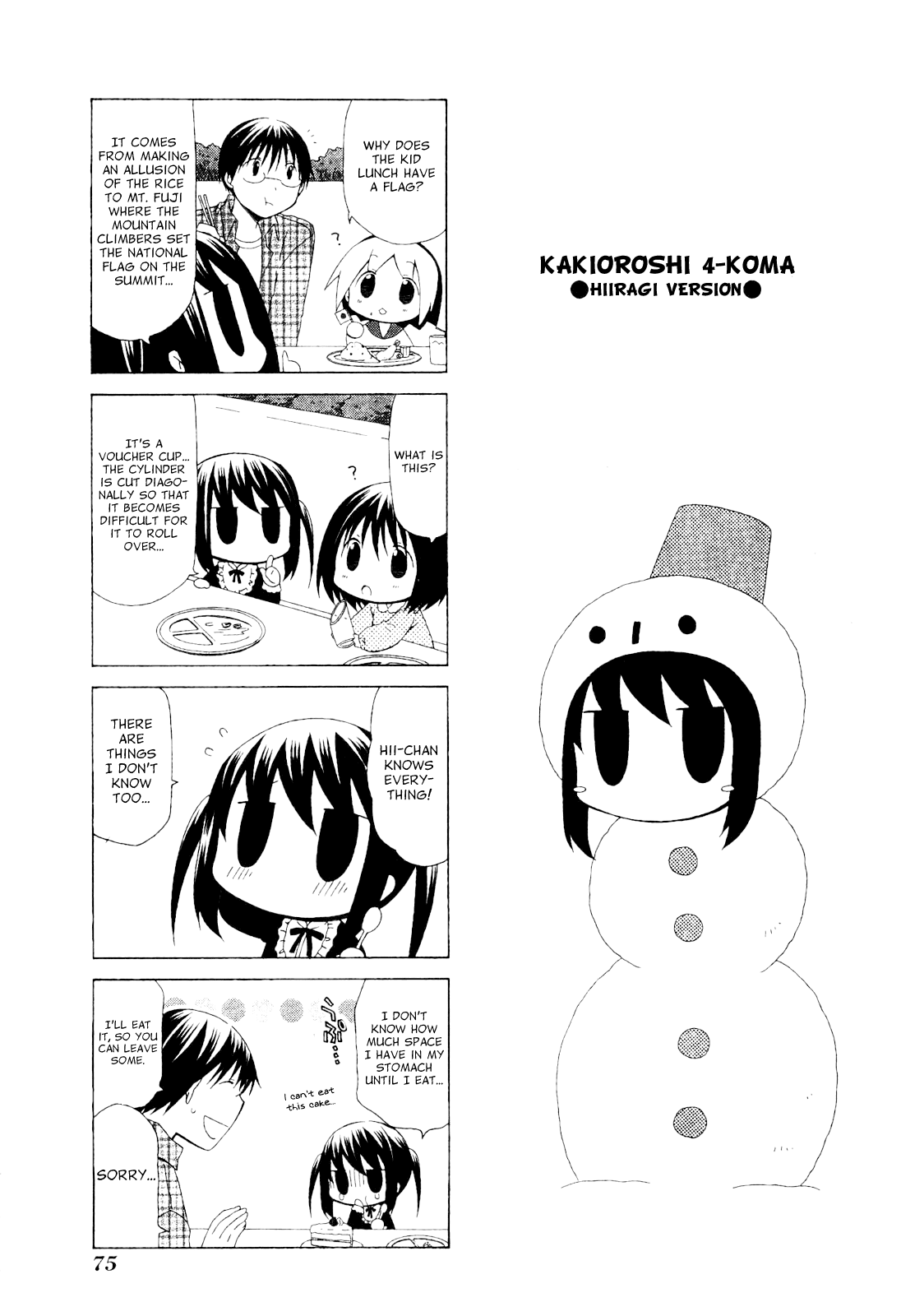 Hanamaru Youchien Chapter 60 page 19 - Chapter 60: Hanamaru Supporter