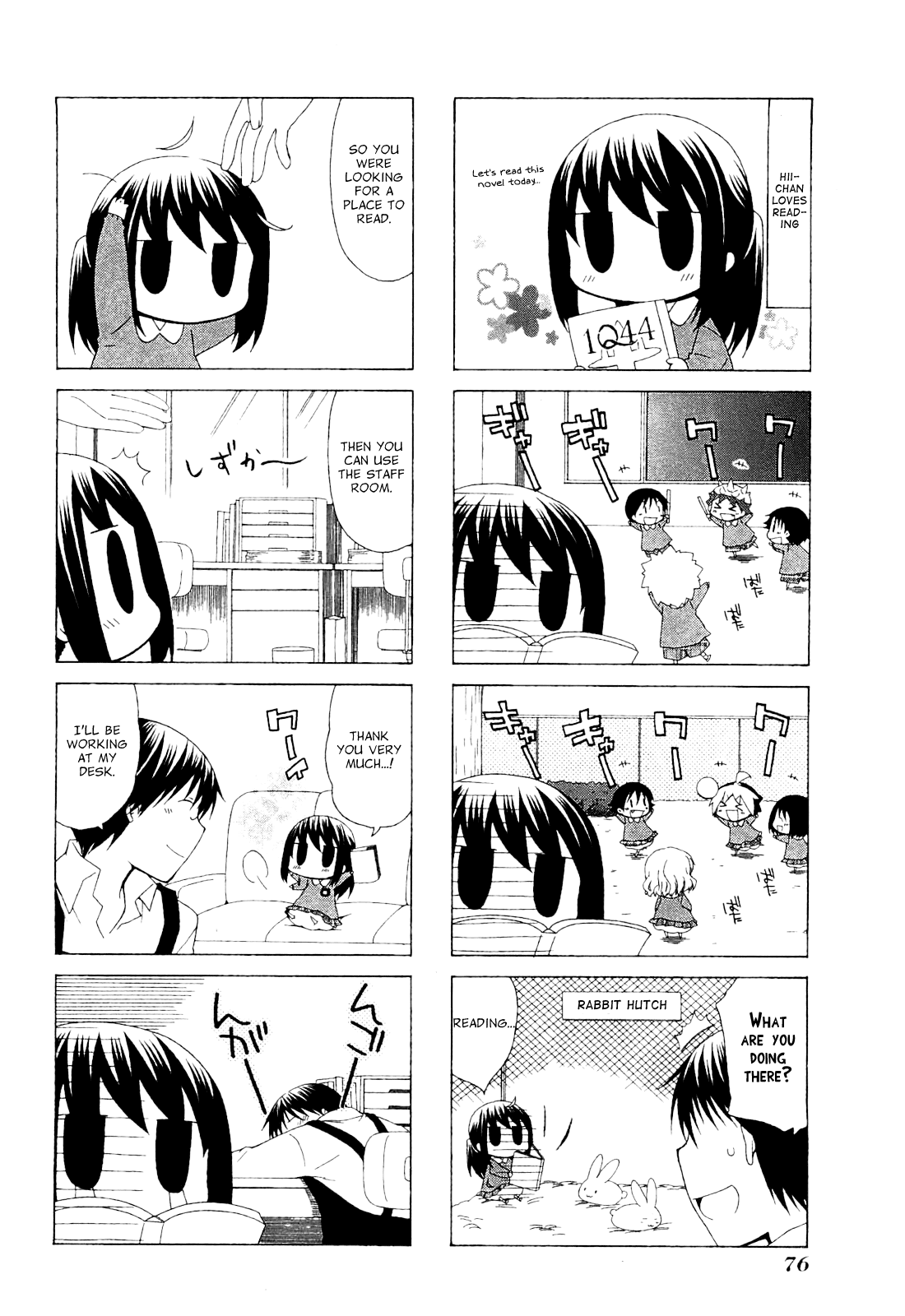 Hanamaru Youchien Chapter 60 page 20 - Chapter 60: Hanamaru Supporter