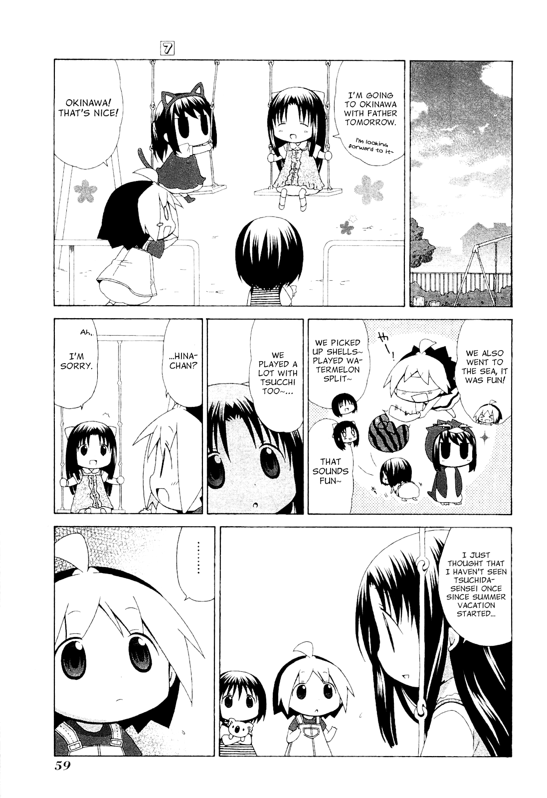 Hanamaru Youchien Chapter 60 page 3 - Chapter 60: Hanamaru Supporter