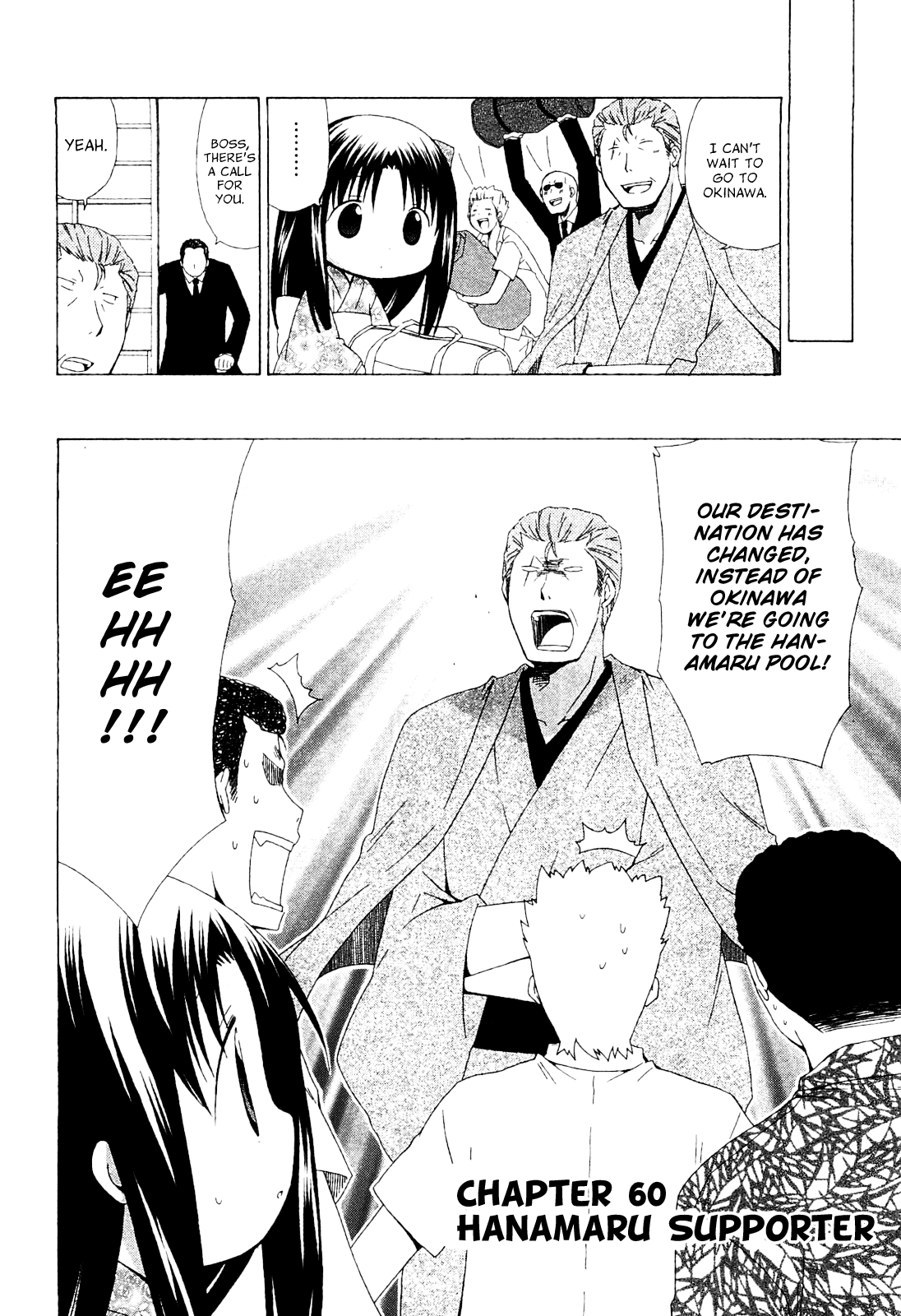 Hanamaru Youchien Chapter 60 page 4 - Chapter 60: Hanamaru Supporter