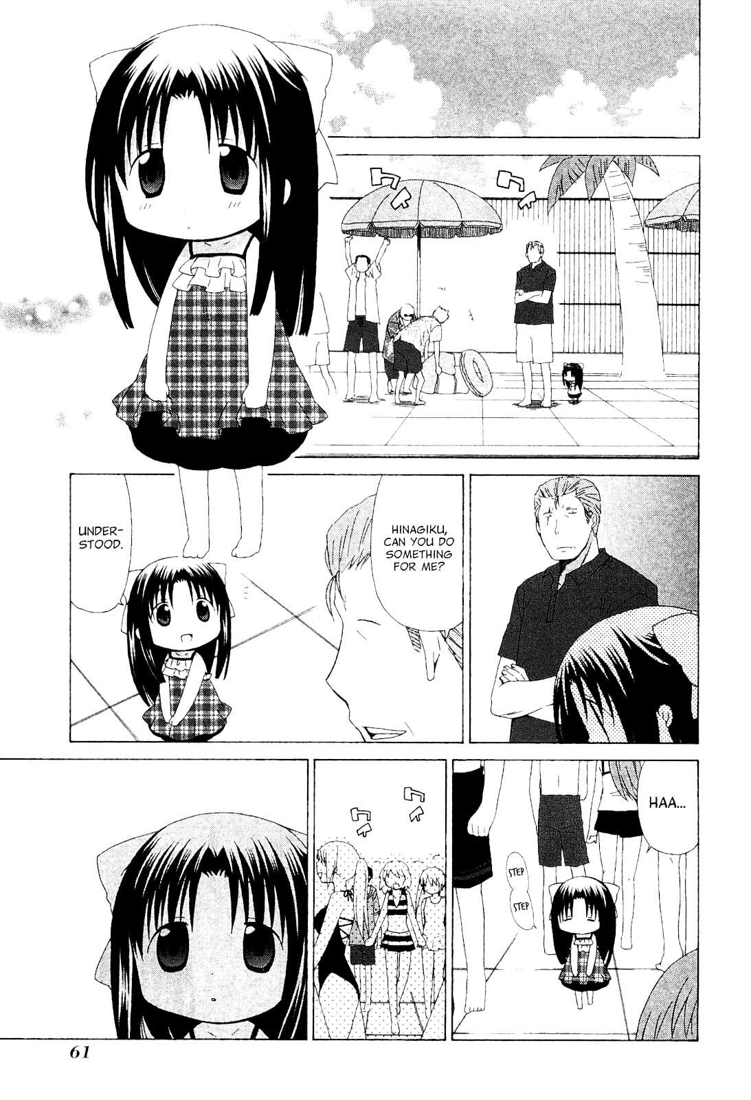 Hanamaru Youchien Chapter 60 page 5 - Chapter 60: Hanamaru Supporter