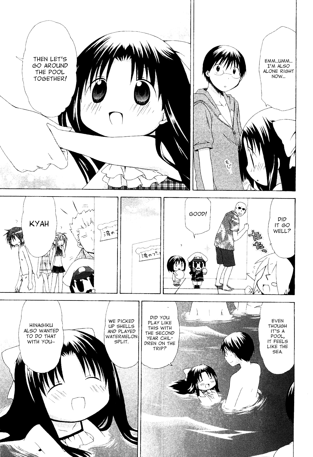 Hanamaru Youchien Chapter 60 page 9 - Chapter 60: Hanamaru Supporter