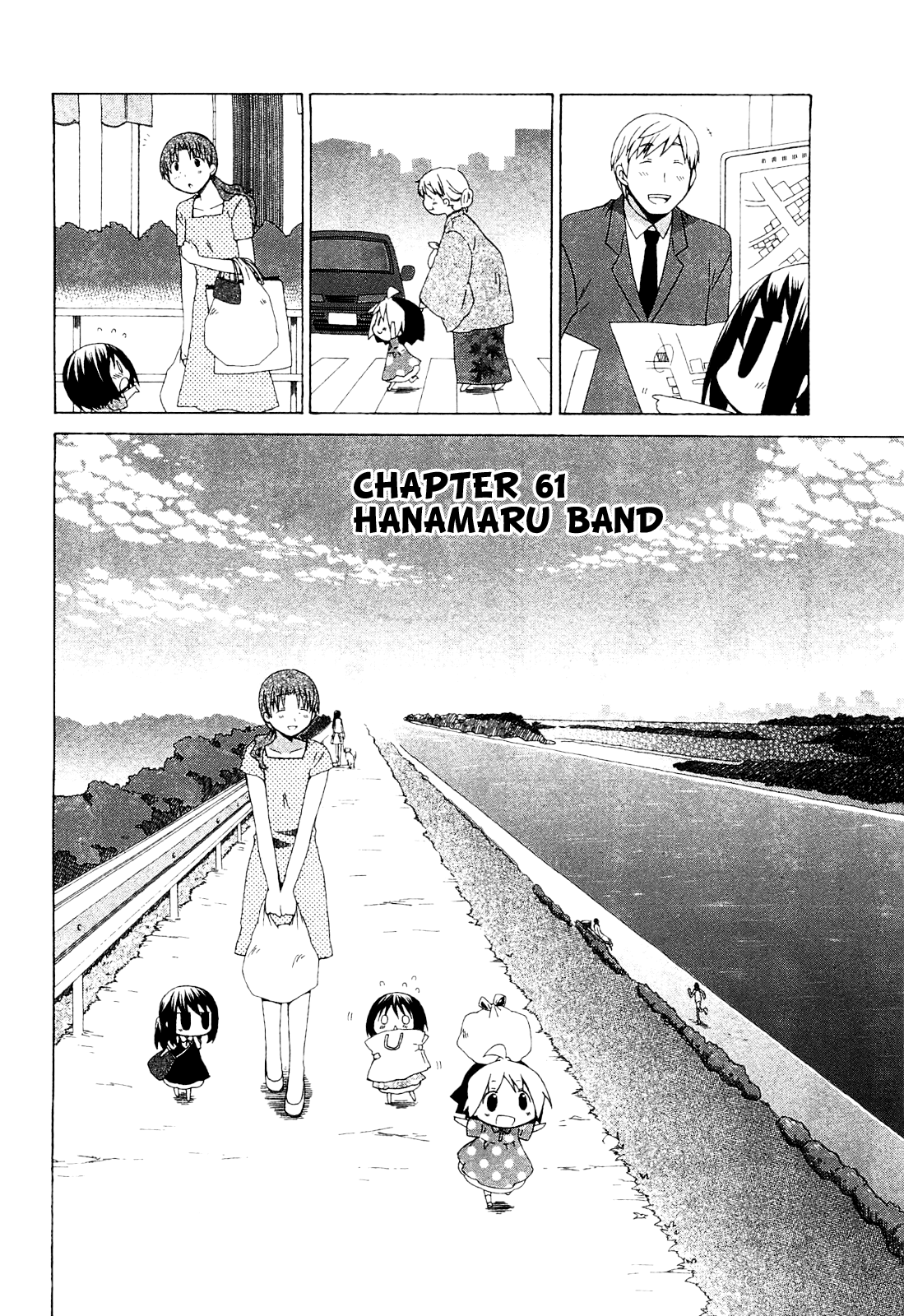 Hanamaru Youchien Chapter 61 page 4 - Chapter 61: Hanamaru Band