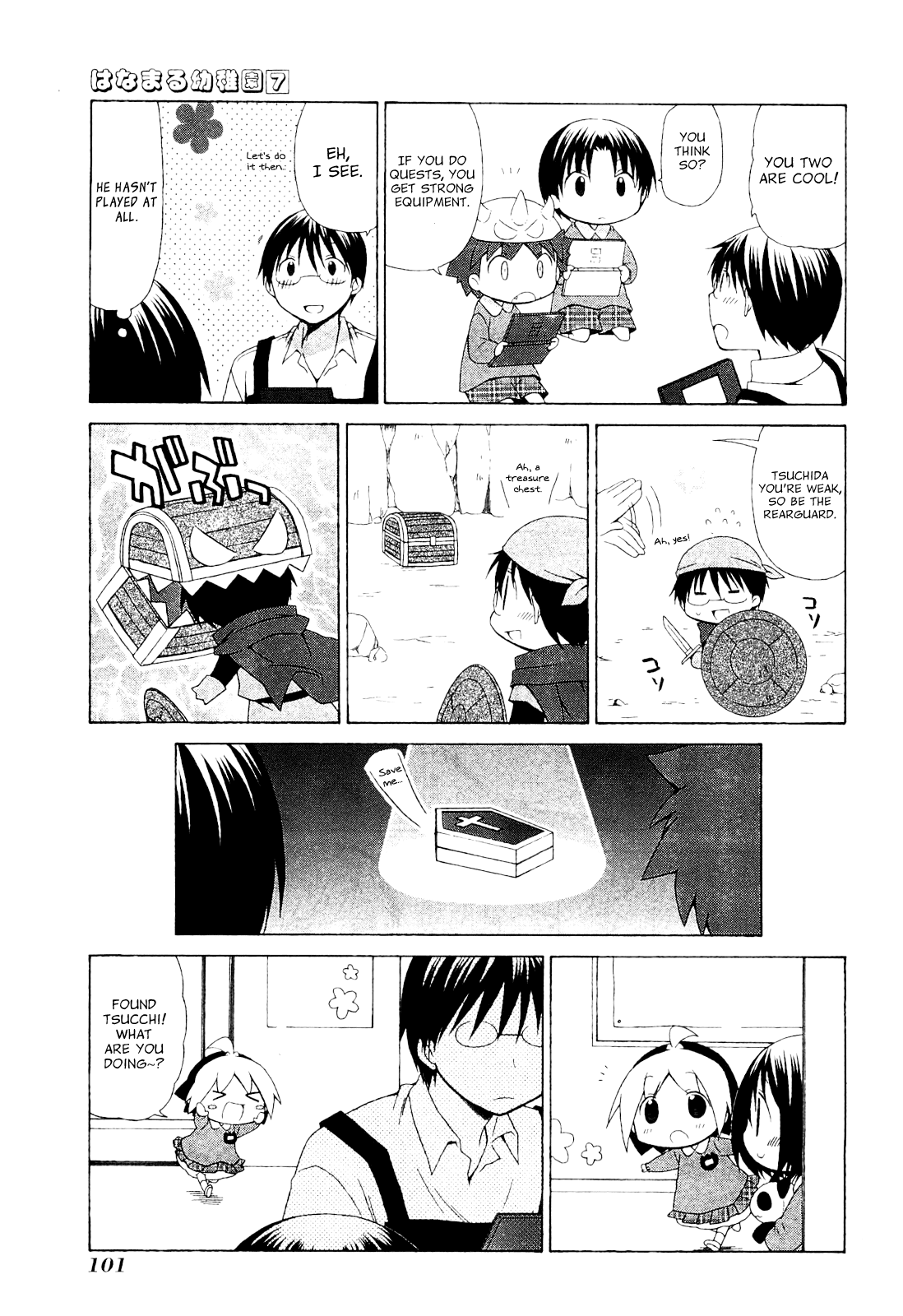 Hanamaru Youchien Chapter 62 page 11 - Chapter 62: Hanamaru Multiplayer