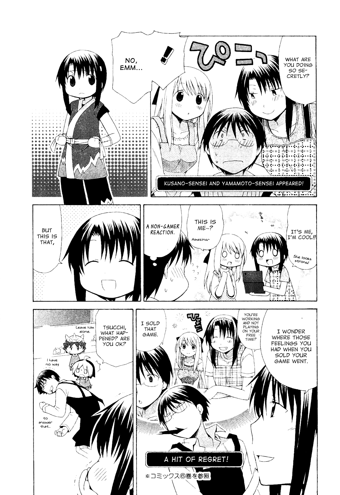 Hanamaru Youchien Chapter 62 page 13 - Chapter 62: Hanamaru Multiplayer