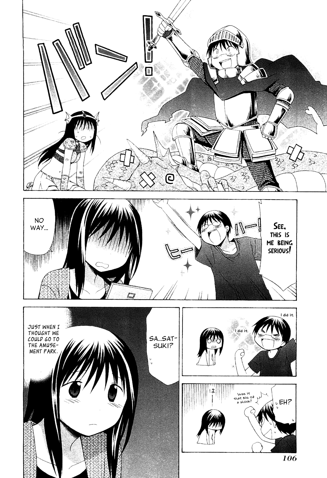 Hanamaru Youchien Chapter 62 page 16 - Chapter 62: Hanamaru Multiplayer