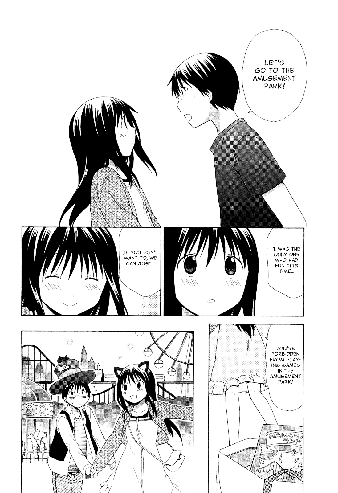 Hanamaru Youchien Chapter 62 page 18 - Chapter 62: Hanamaru Multiplayer