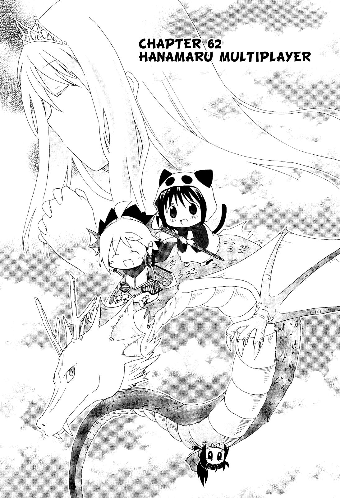 Hanamaru Youchien Chapter 62 page 4 - Chapter 62: Hanamaru Multiplayer