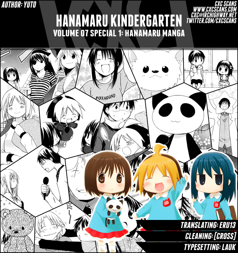 Hanamaru Youchien Chapter 63.1 page 1 - Chapter 63.1: Hanamaru Manga