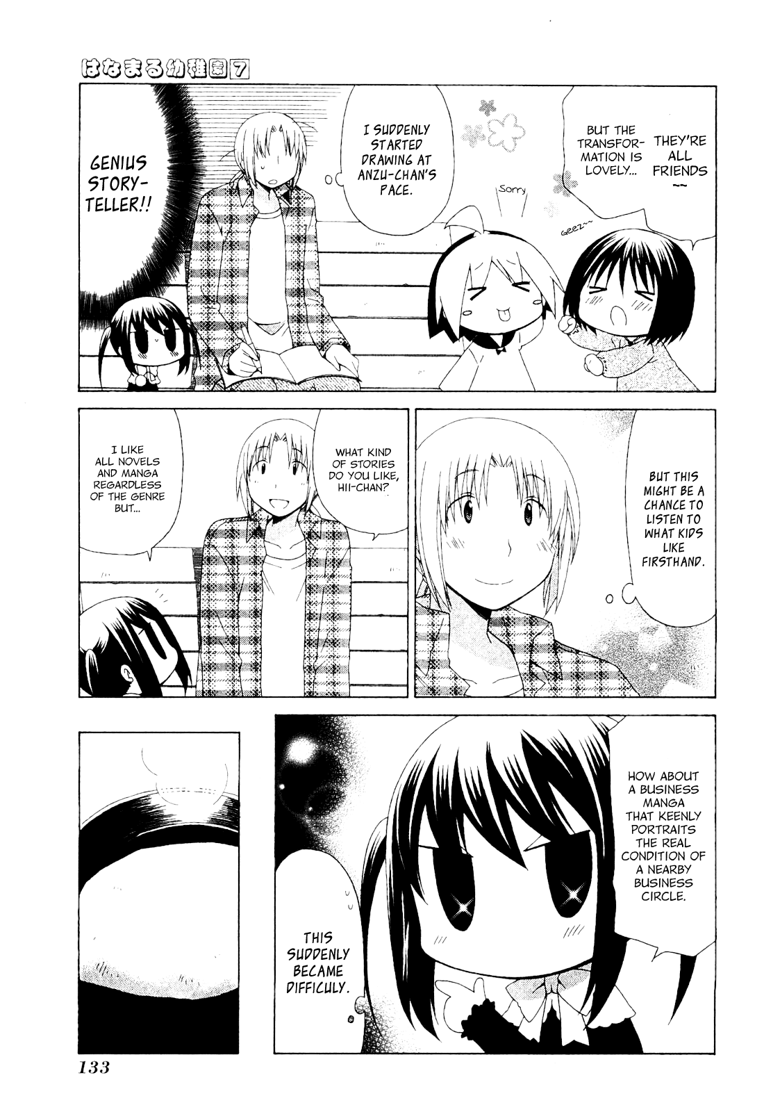Hanamaru Youchien Chapter 63.1 page 11 - Chapter 63.1: Hanamaru Manga