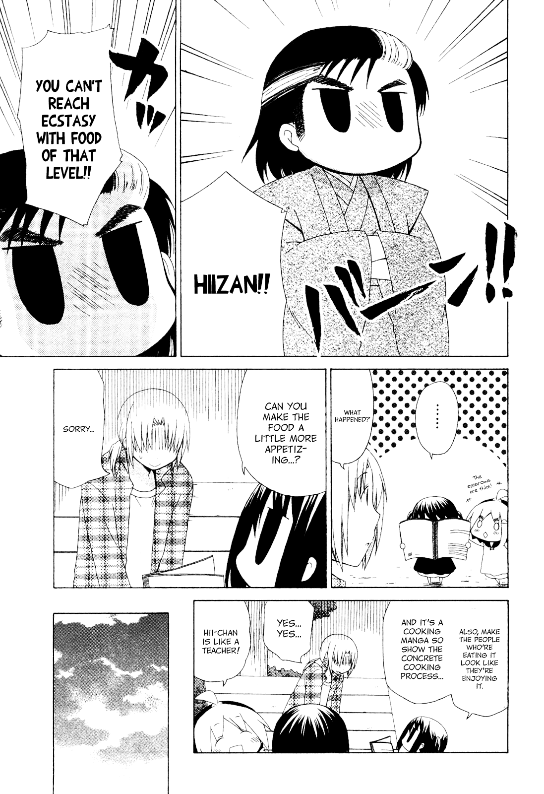 Hanamaru Youchien Chapter 63.1 page 13 - Chapter 63.1: Hanamaru Manga