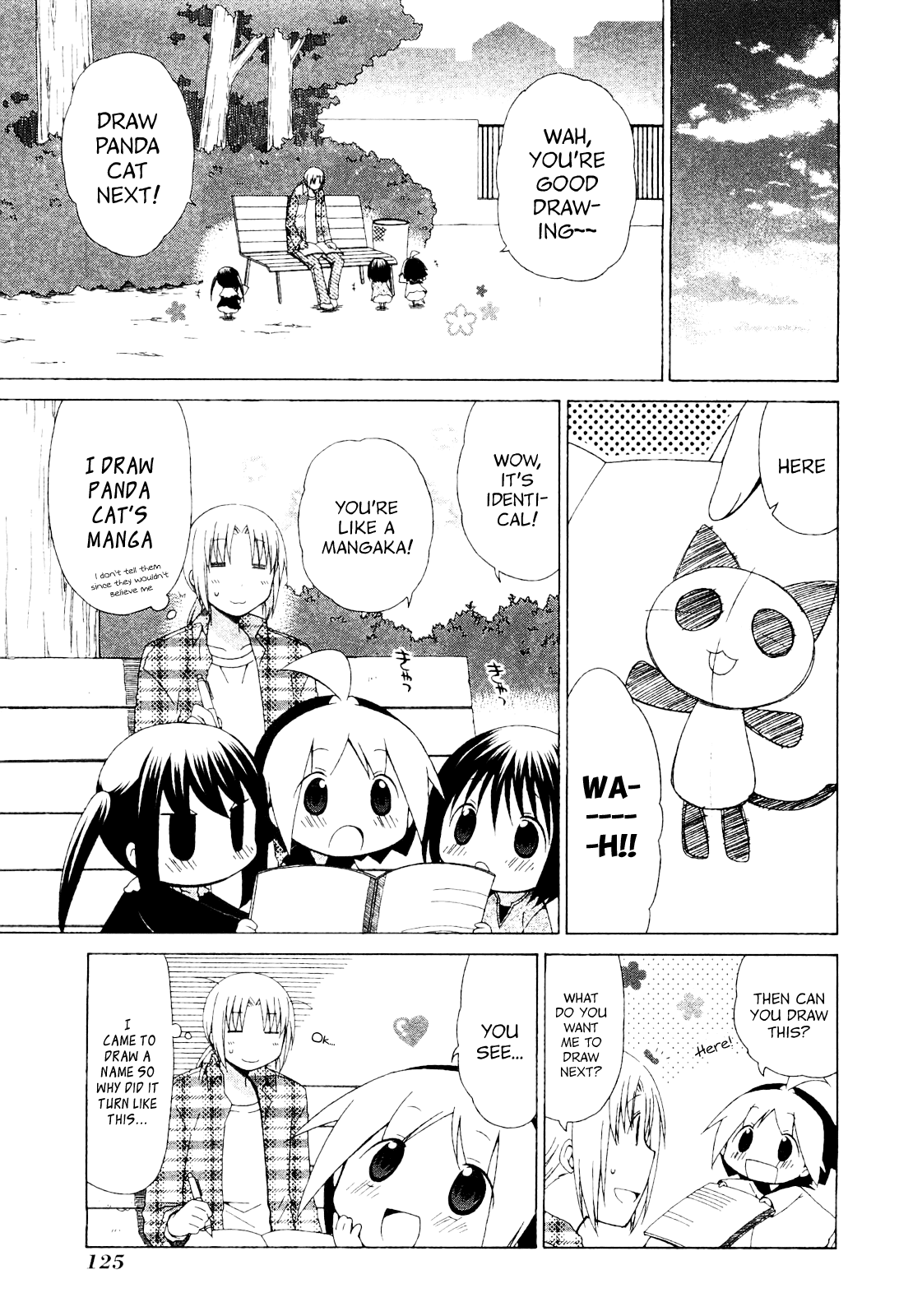 Hanamaru Youchien Chapter 63.1 page 3 - Chapter 63.1: Hanamaru Manga