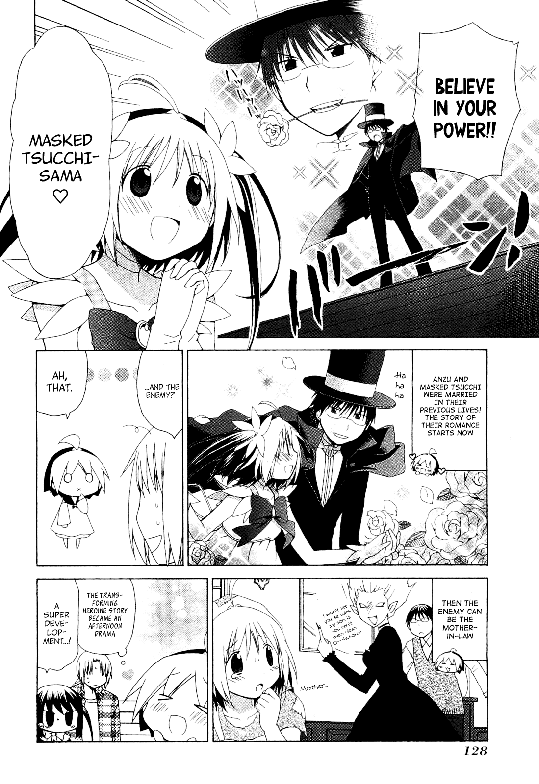 Hanamaru Youchien Chapter 63.1 page 6 - Chapter 63.1: Hanamaru Manga
