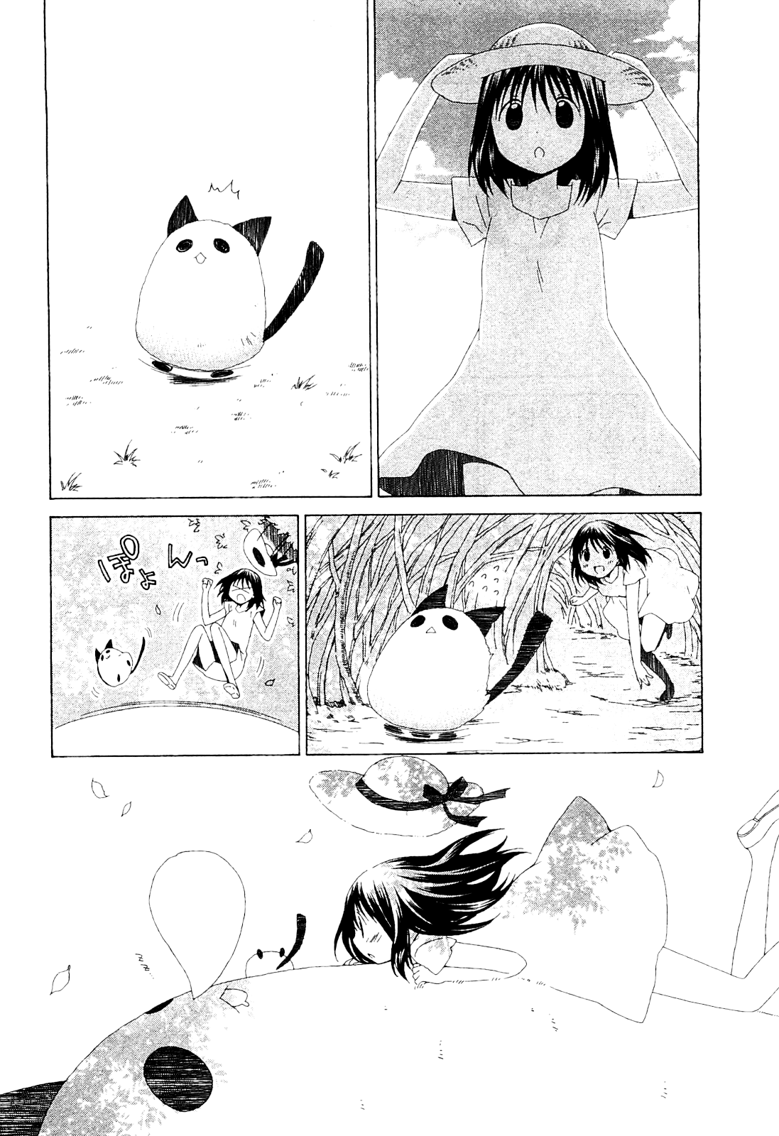 Hanamaru Youchien Chapter 63.1 page 8 - Chapter 63.1: Hanamaru Manga