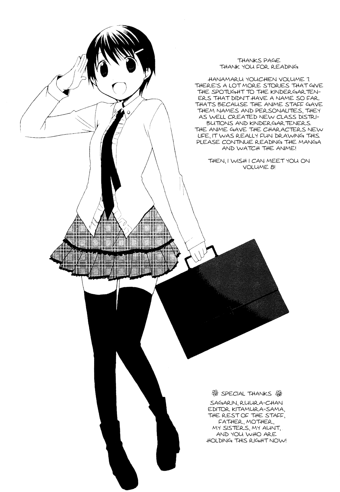 Hanamaru Youchien Chapter 63.2 page 11 - Chapter 63.2: Hanamaru Quiz
