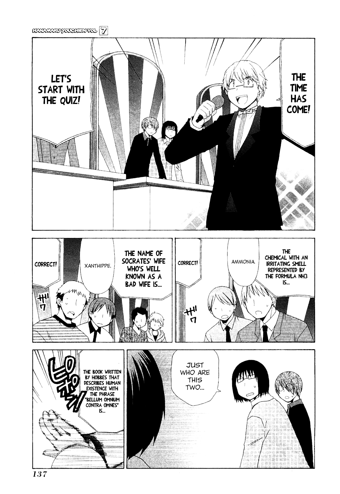 Hanamaru Youchien Chapter 63.2 page 3 - Chapter 63.2: Hanamaru Quiz
