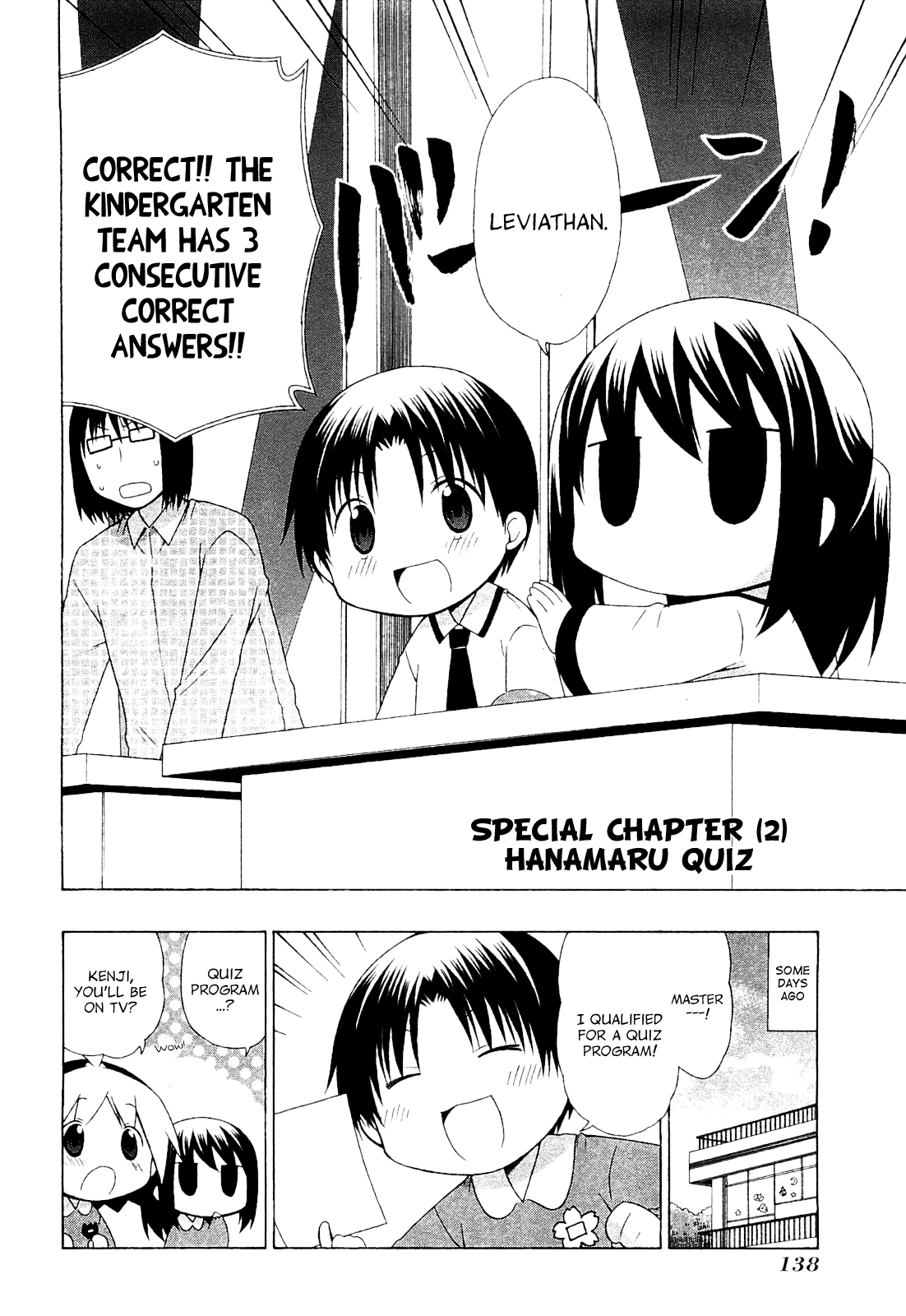 Hanamaru Youchien Chapter 63.2 page 4 - Chapter 63.2: Hanamaru Quiz
