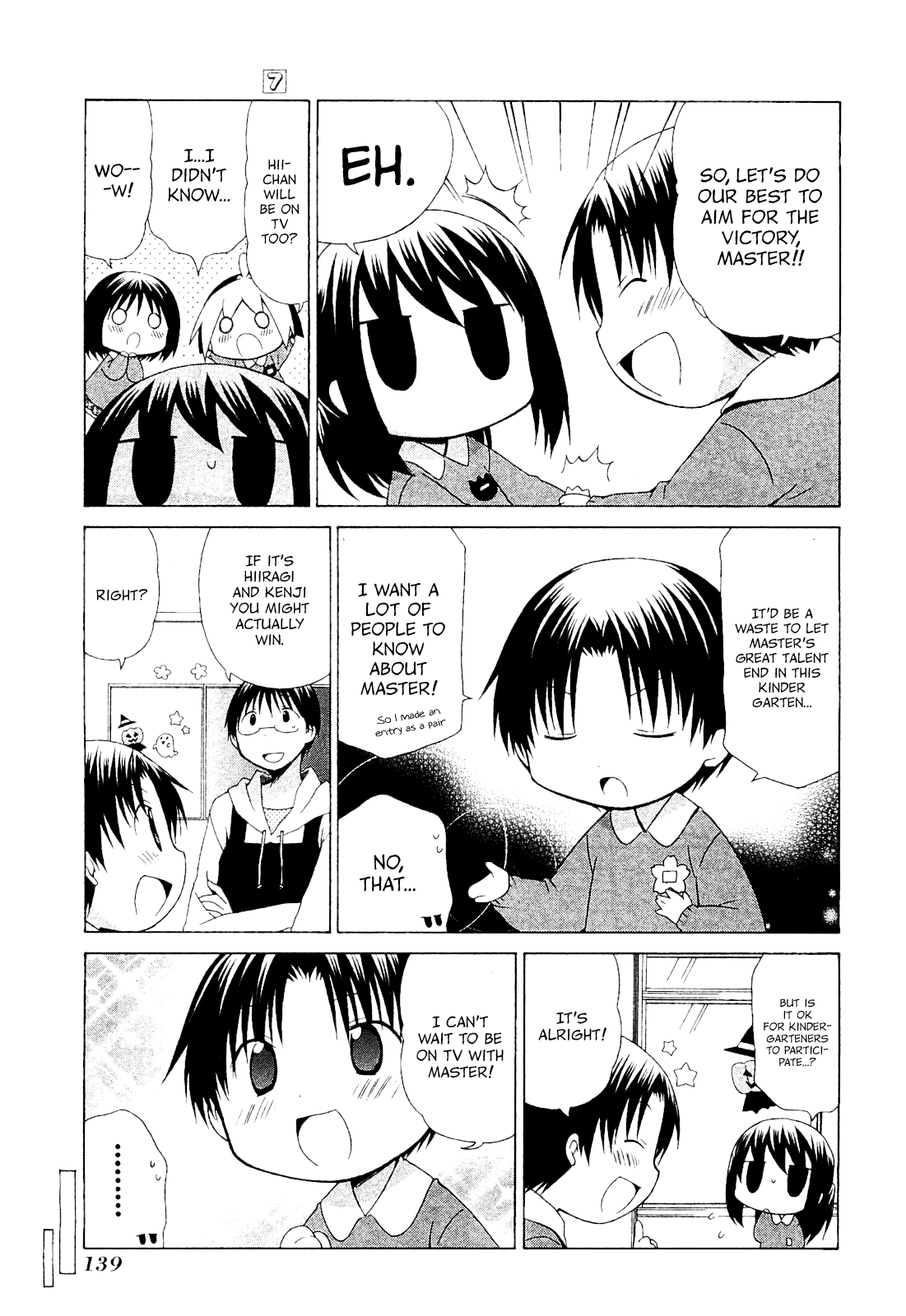 Hanamaru Youchien Chapter 63.2 page 5 - Chapter 63.2: Hanamaru Quiz