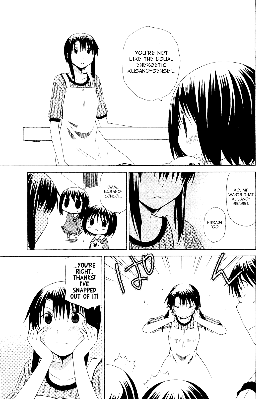 Hanamaru Youchien Chapter 63 page 11 - Chapter 63: Hanamaru Prince