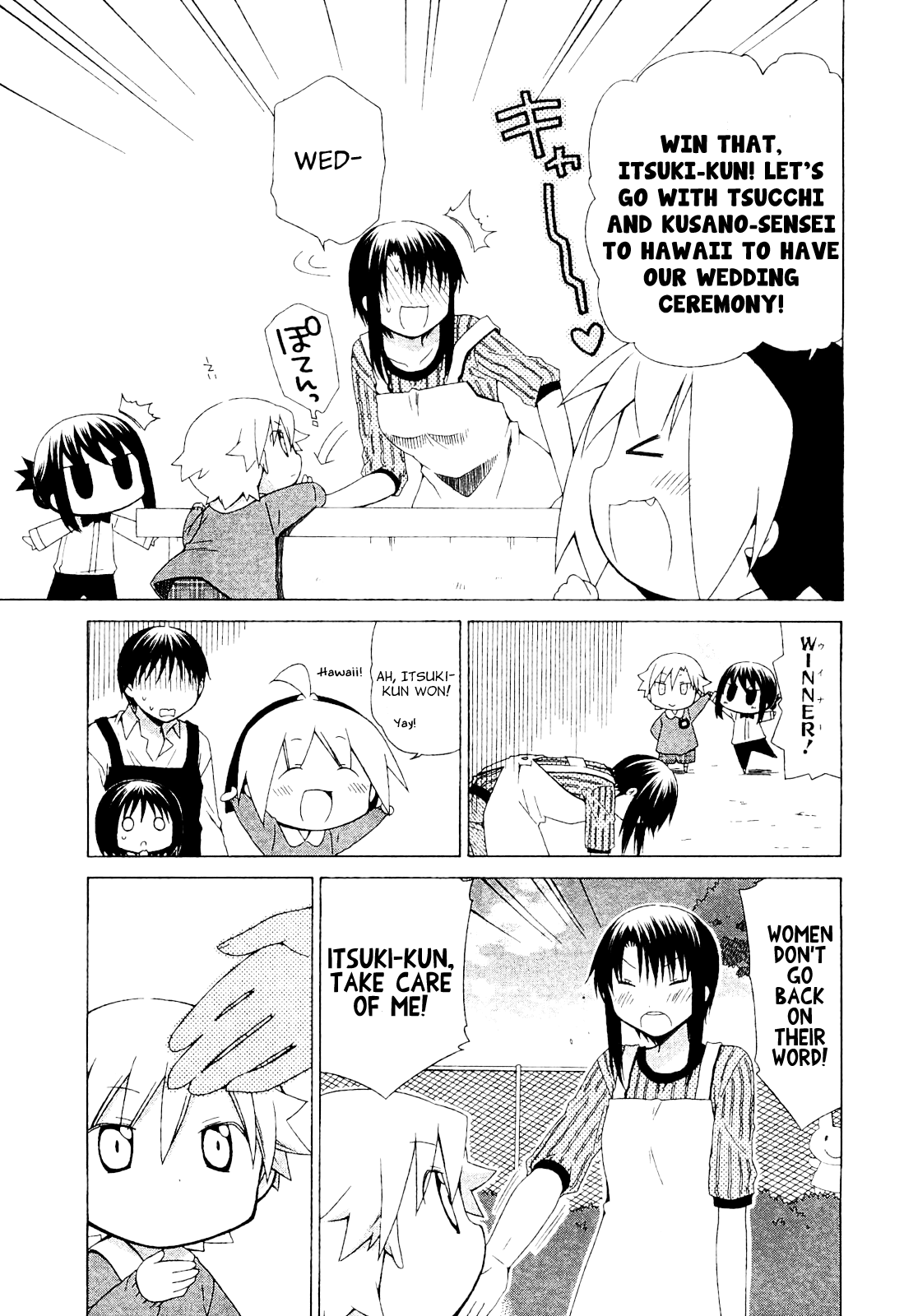Hanamaru Youchien Chapter 63 page 13 - Chapter 63: Hanamaru Prince