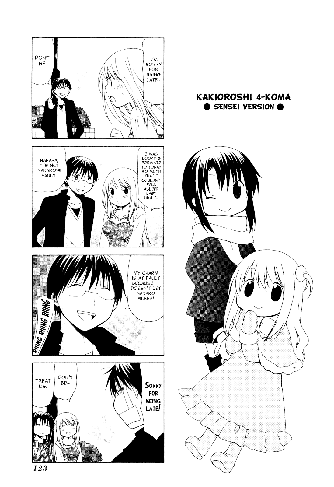 Hanamaru Youchien Chapter 63 page 15 - Chapter 63: Hanamaru Prince