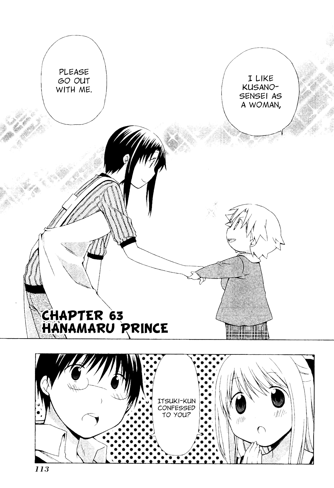 Hanamaru Youchien Chapter 63 page 5 - Chapter 63: Hanamaru Prince