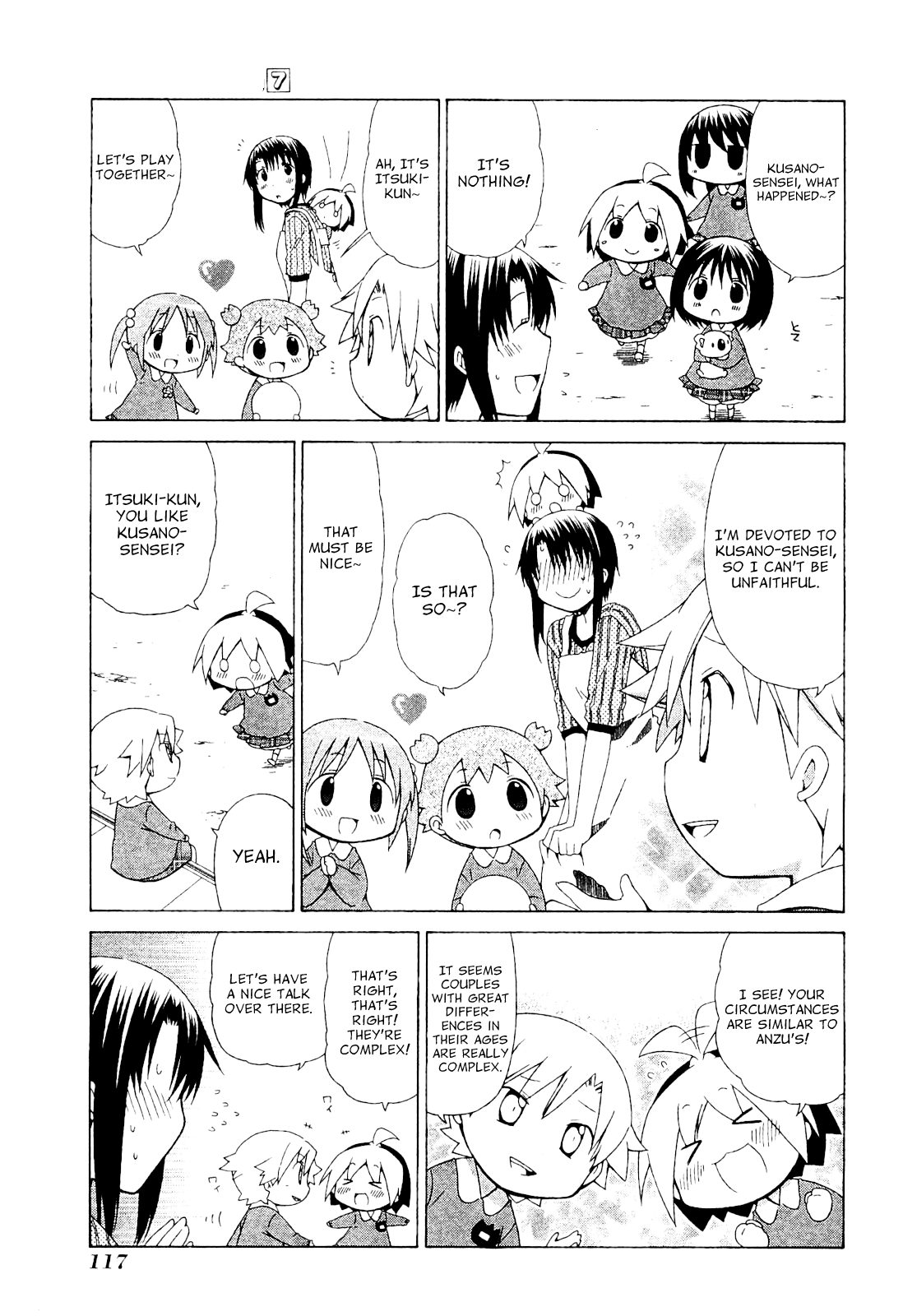 Hanamaru Youchien Chapter 63 page 9 - Chapter 63: Hanamaru Prince