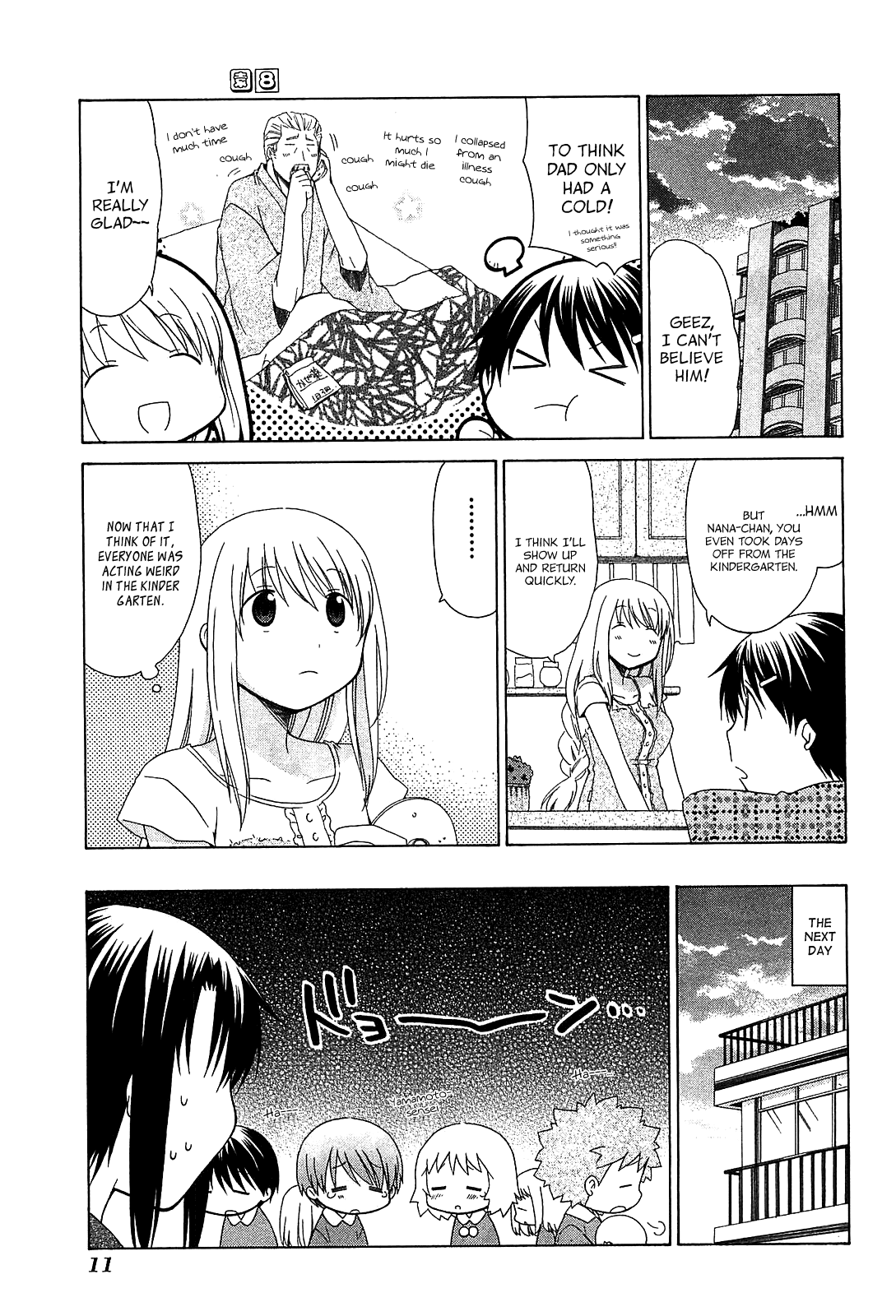 Hanamaru Youchien Chapter 64 page 15 - Chapter 64: Hanamaru Seperation