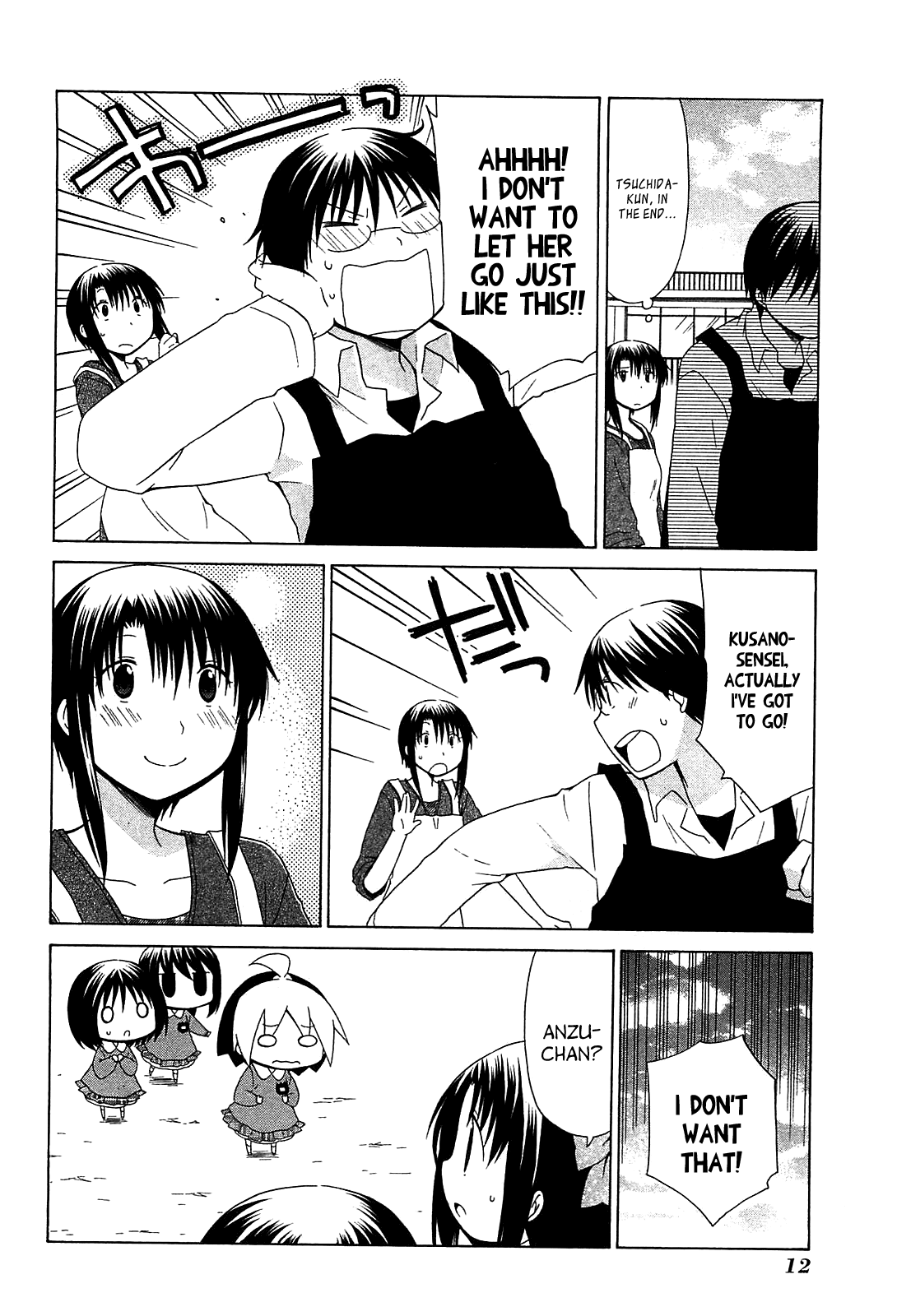 Hanamaru Youchien Chapter 64 page 16 - Chapter 64: Hanamaru Seperation