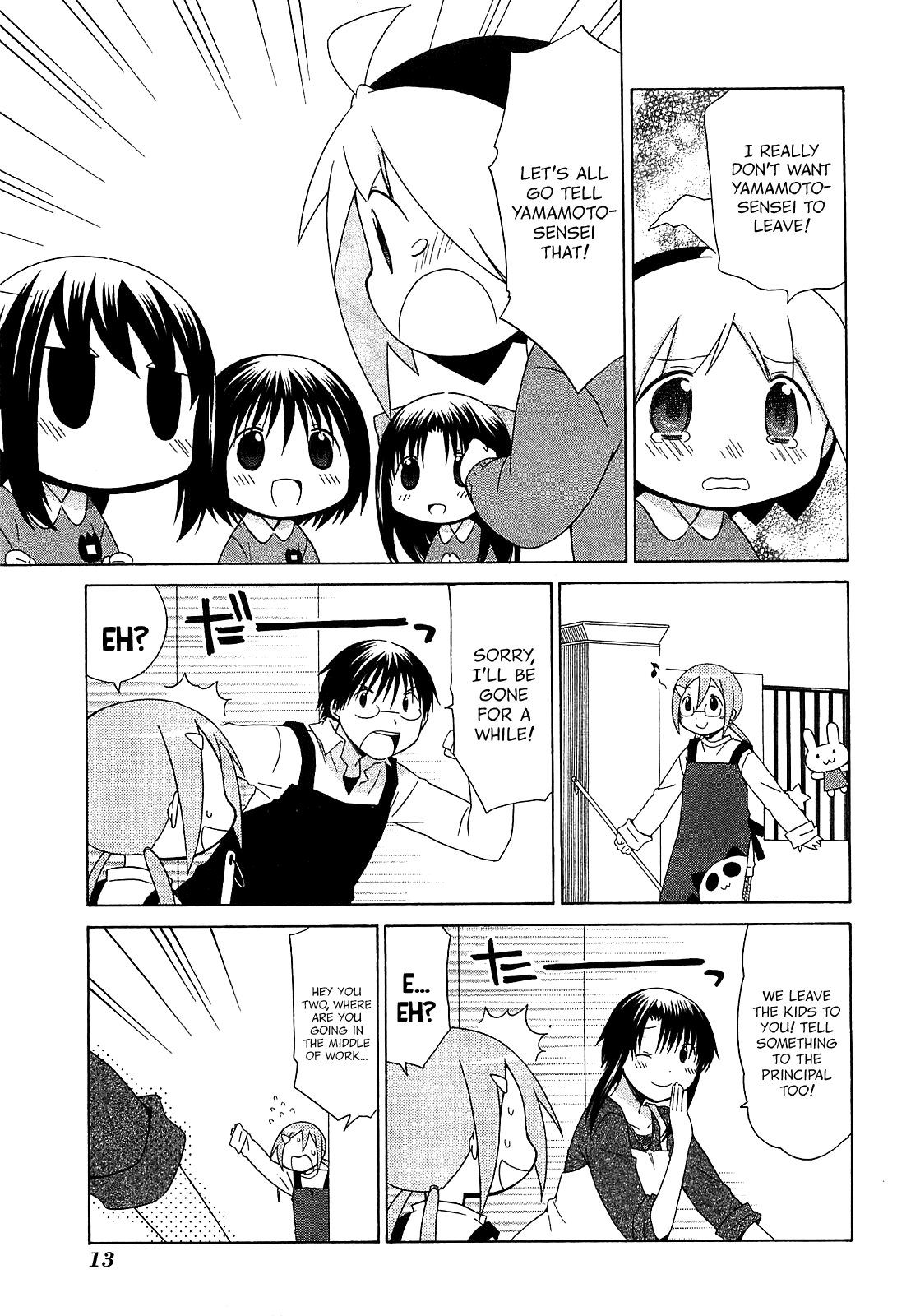 Hanamaru Youchien Chapter 64 page 17 - Chapter 64: Hanamaru Seperation