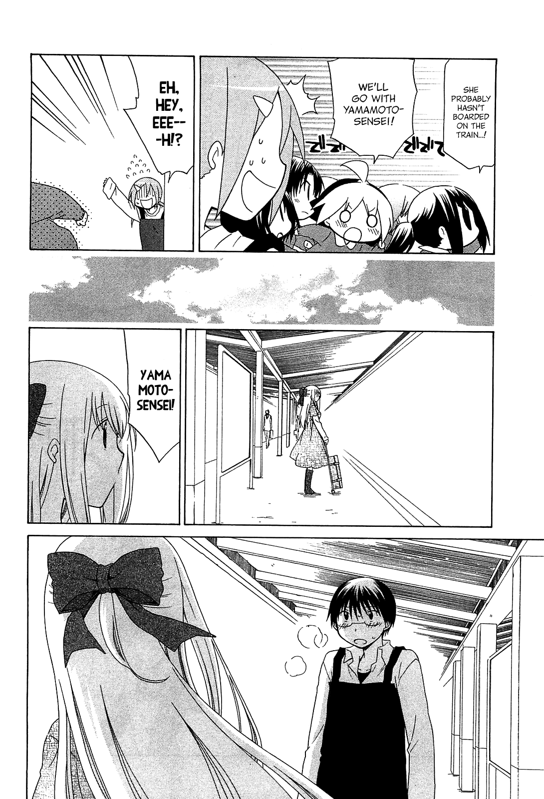 Hanamaru Youchien Chapter 64 page 18 - Chapter 64: Hanamaru Seperation