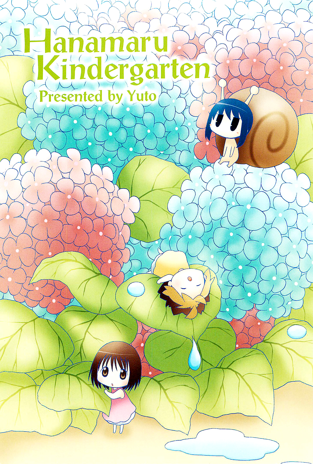 Hanamaru Youchien Chapter 64 page 5 - Chapter 64: Hanamaru Seperation