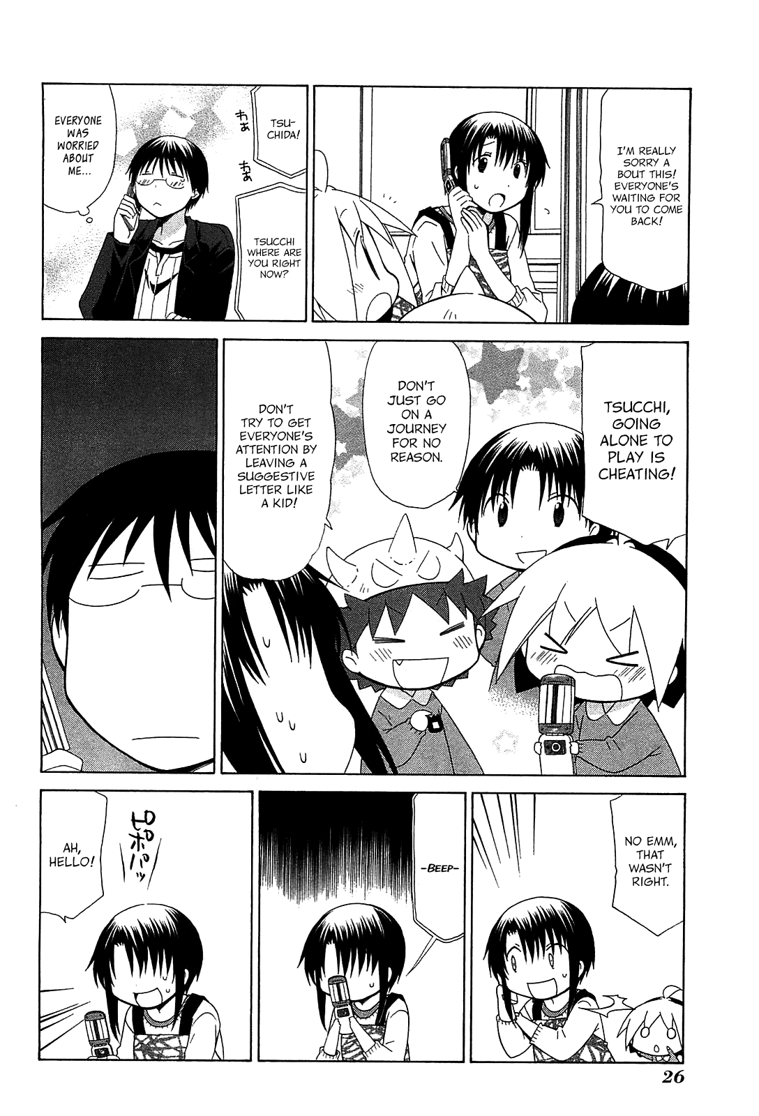 Hanamaru Youchien Chapter 65 page 10 - Chapter 65: Hanamaru Solitary Journery