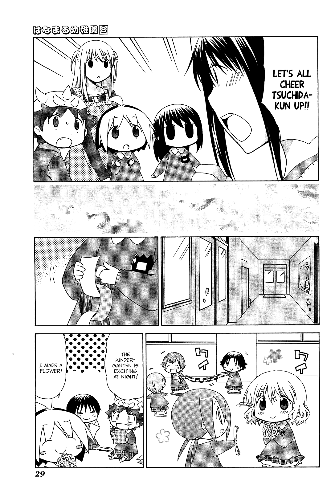 Hanamaru Youchien Chapter 65 page 13 - Chapter 65: Hanamaru Solitary Journery