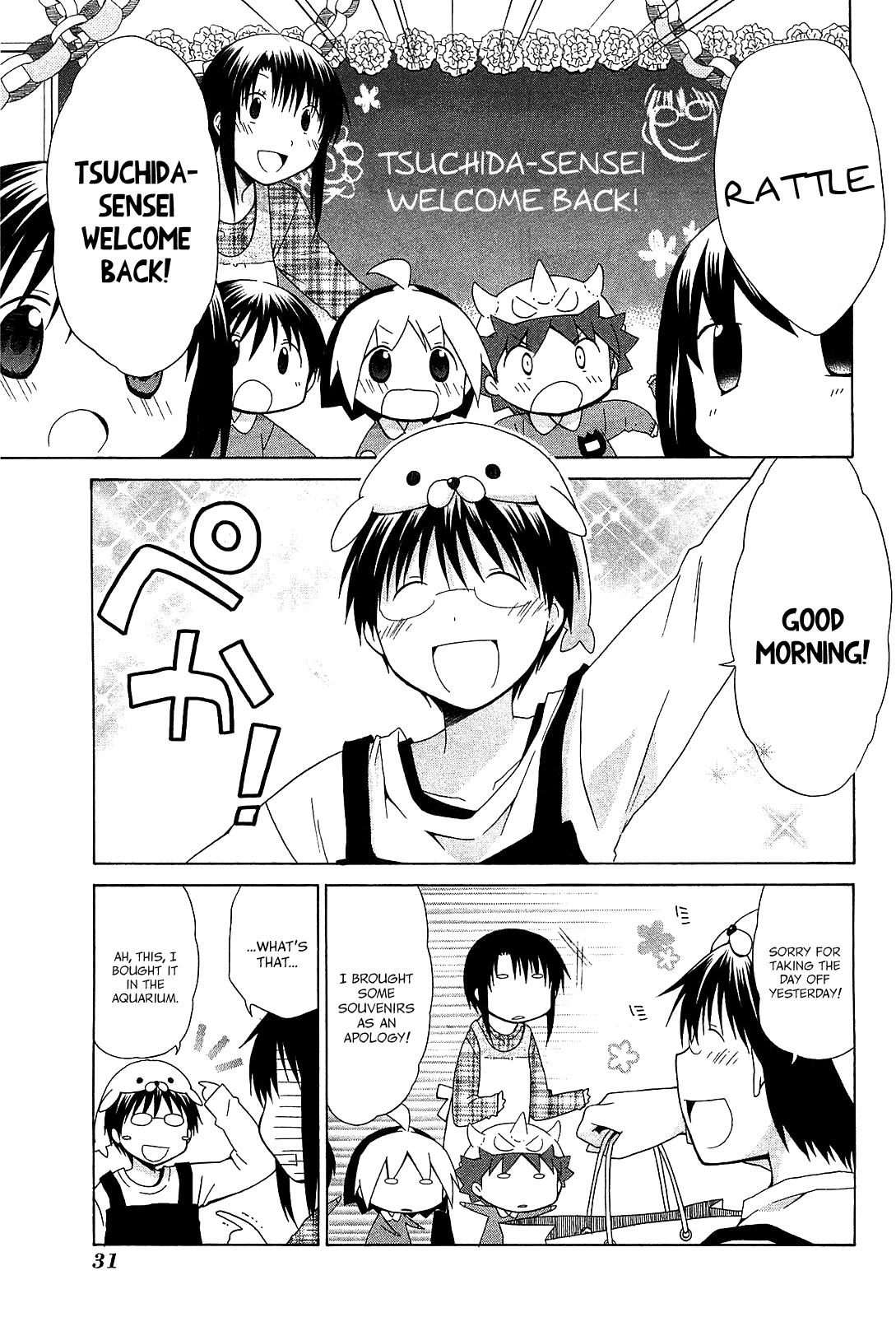 Hanamaru Youchien Chapter 65 page 15 - Chapter 65: Hanamaru Solitary Journery