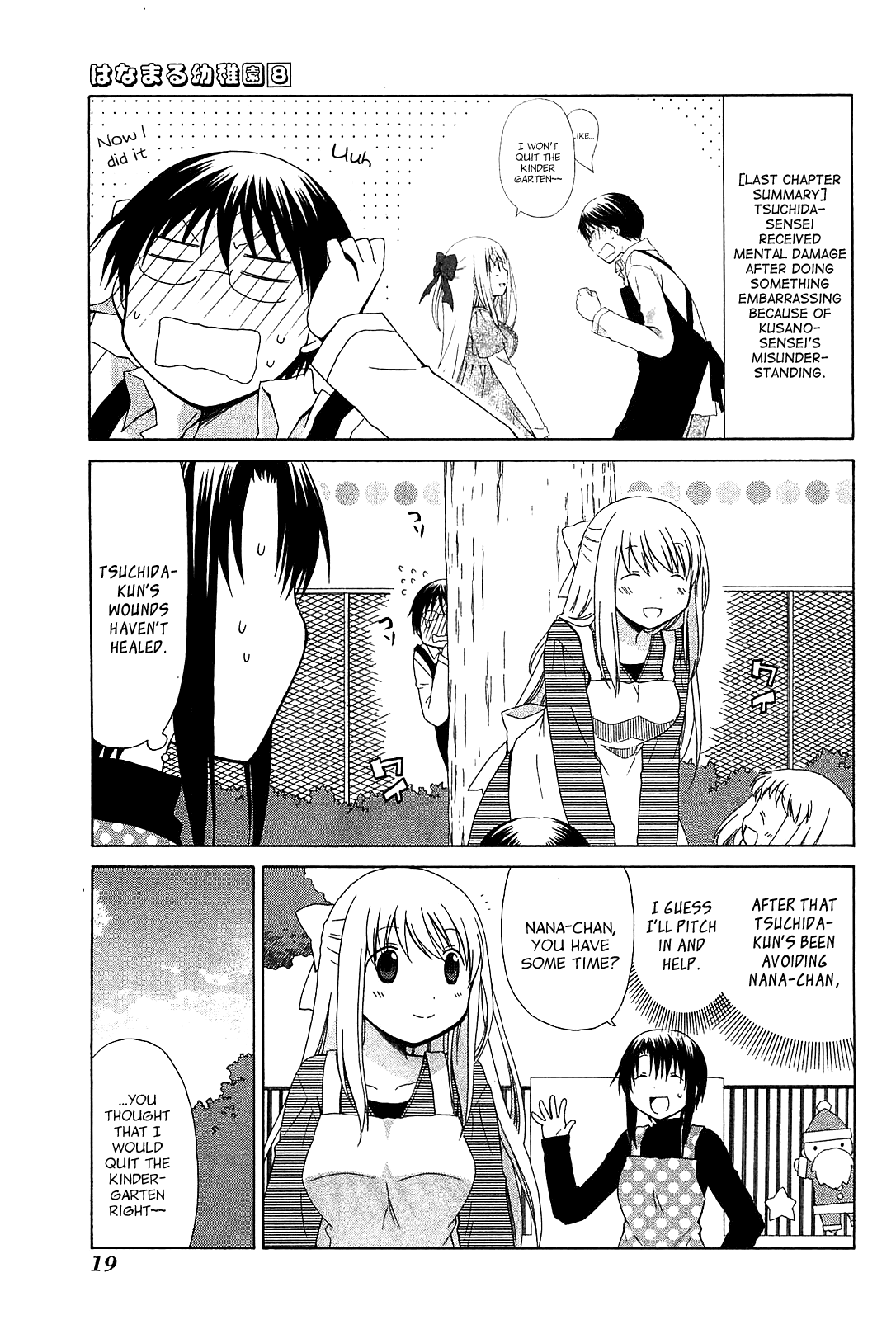 Hanamaru Youchien Chapter 65 page 3 - Chapter 65: Hanamaru Solitary Journery