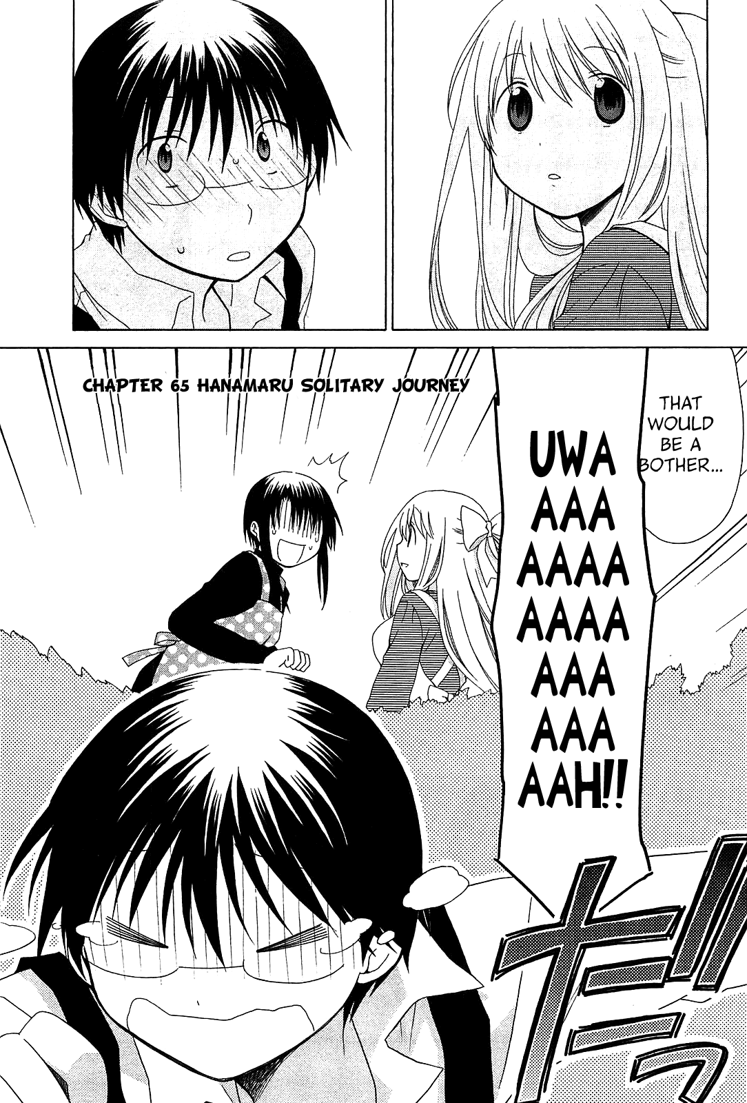 Hanamaru Youchien Chapter 65 page 5 - Chapter 65: Hanamaru Solitary Journery