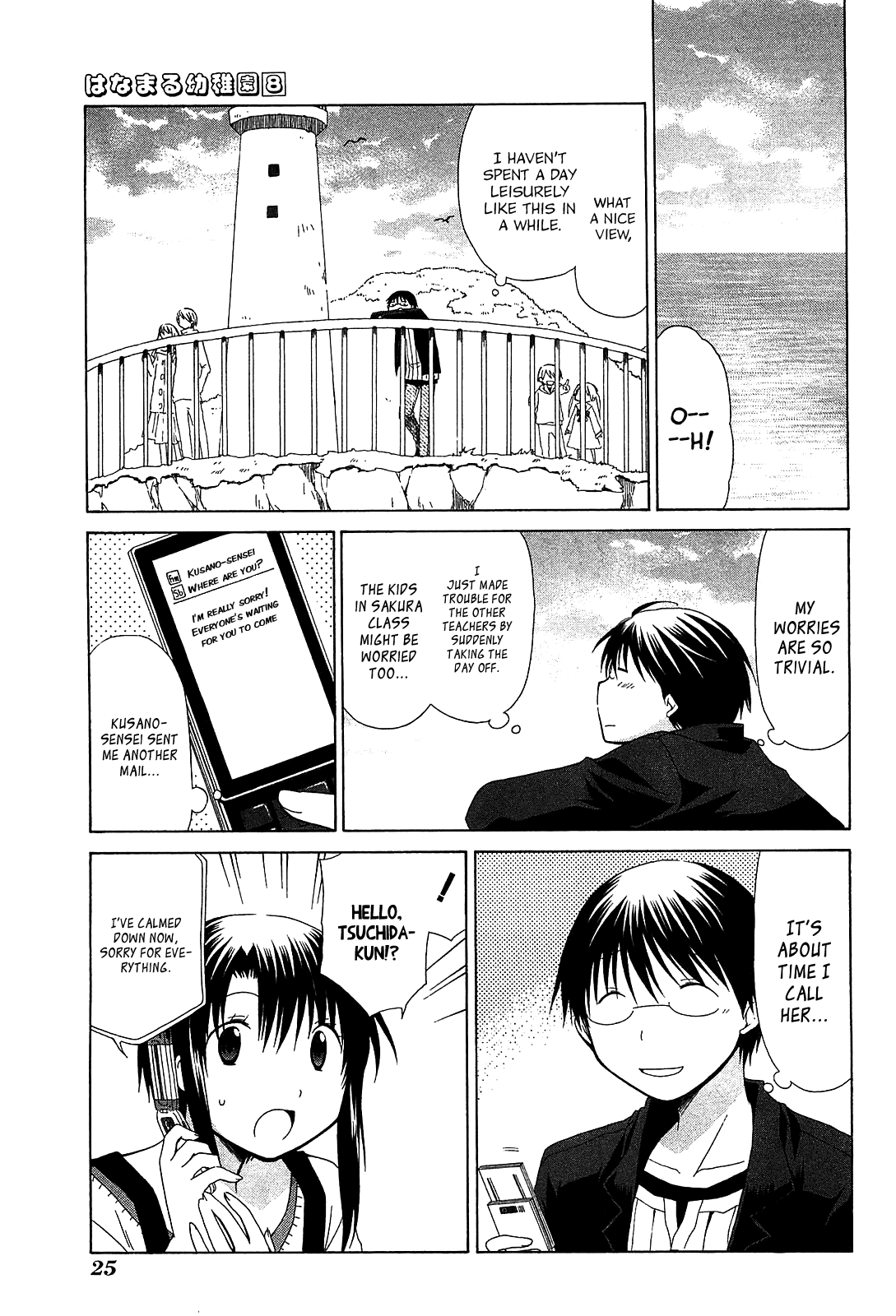Hanamaru Youchien Chapter 65 page 9 - Chapter 65: Hanamaru Solitary Journery